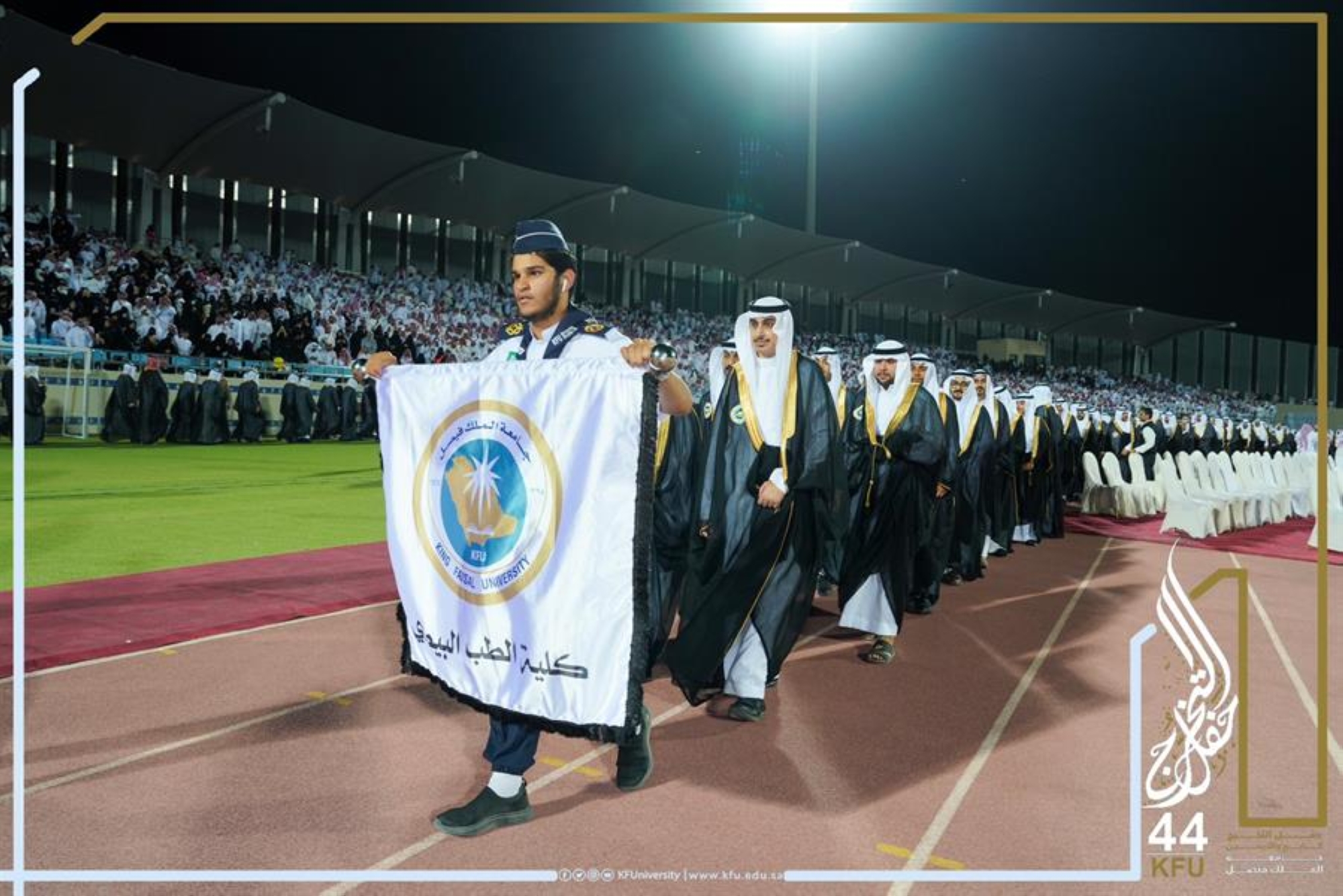 خريجو "جامعة فيصل": متطلعون لمستقبل واعد يتوافق مع رؤية المملكة