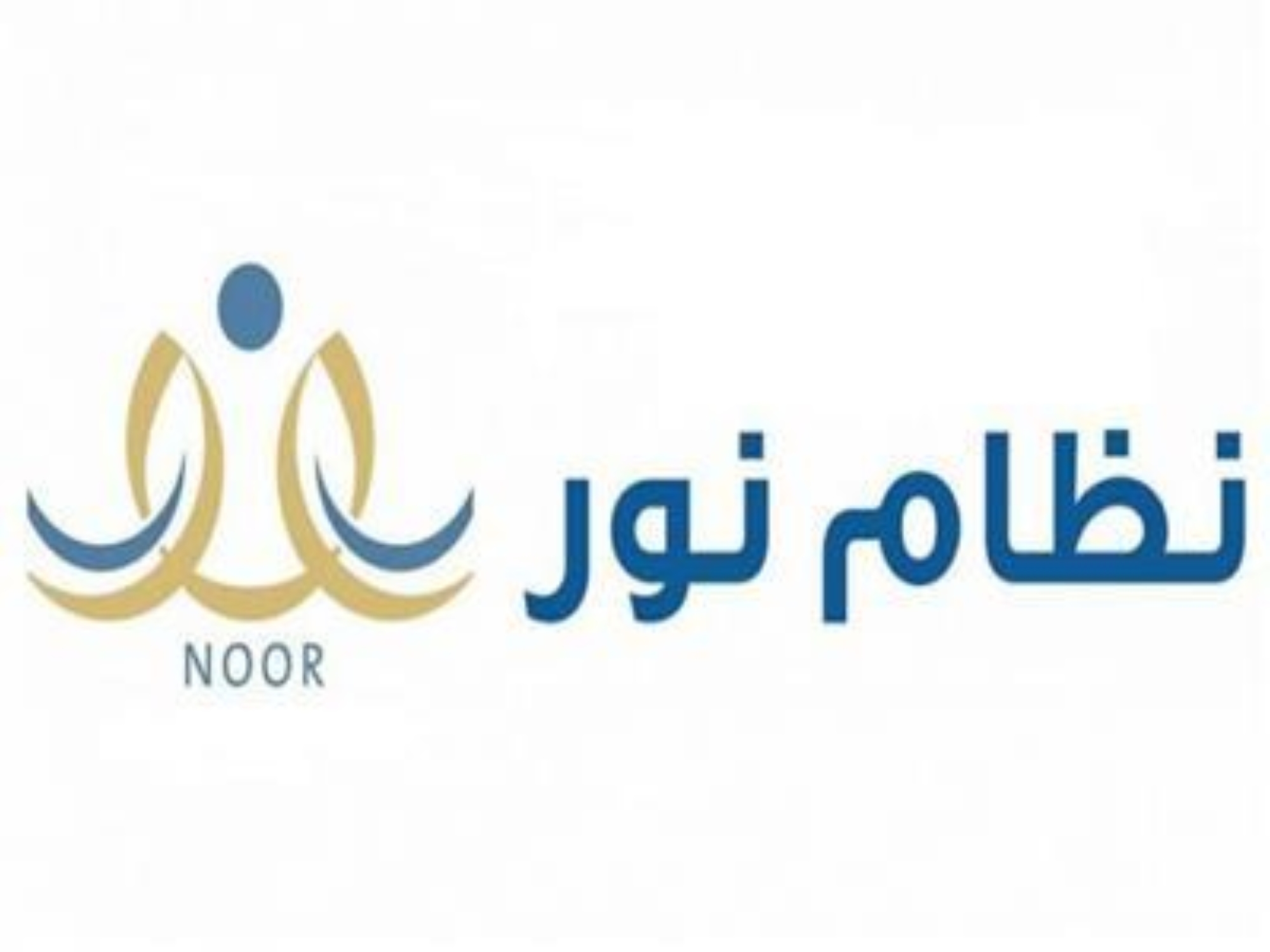 "التعليم" تبدأ استقبال طلبات العدول عن النقل للمعلمين بنظام "نور"
