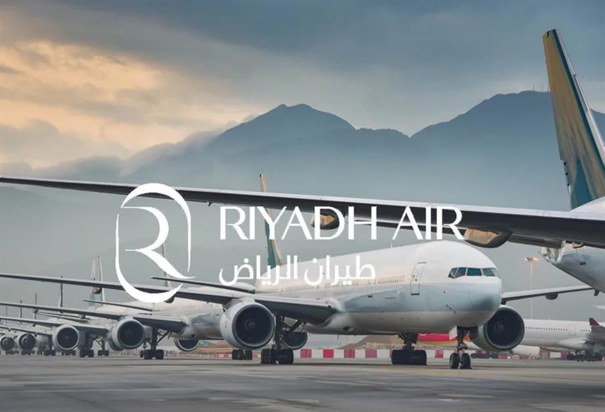 "طيران الرياض" ينضم إلى منظومة الطيران العالمي بالرمز "RX "