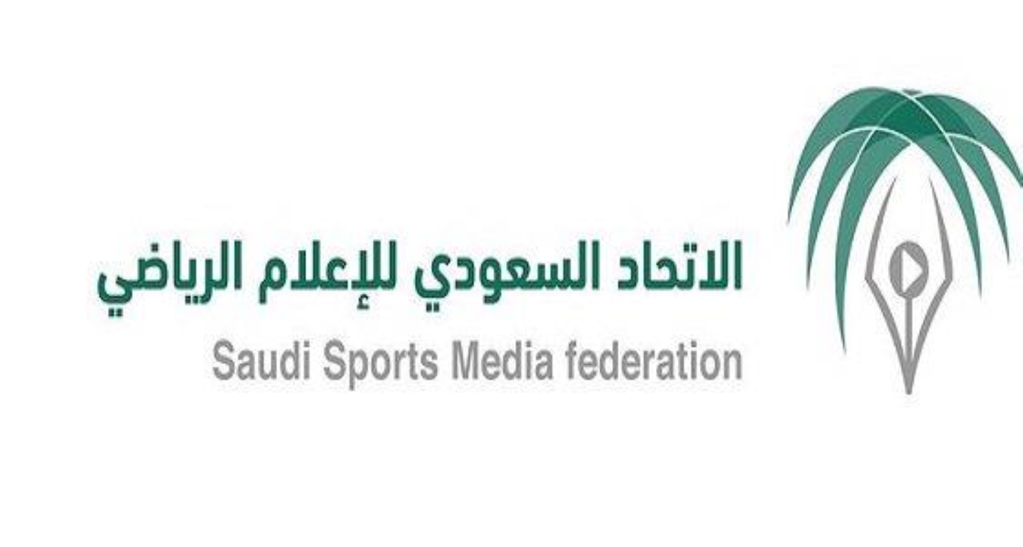 "الإعلام الرياضي": إسقاط عضوية إعلامي أساء لإحدى المناطق