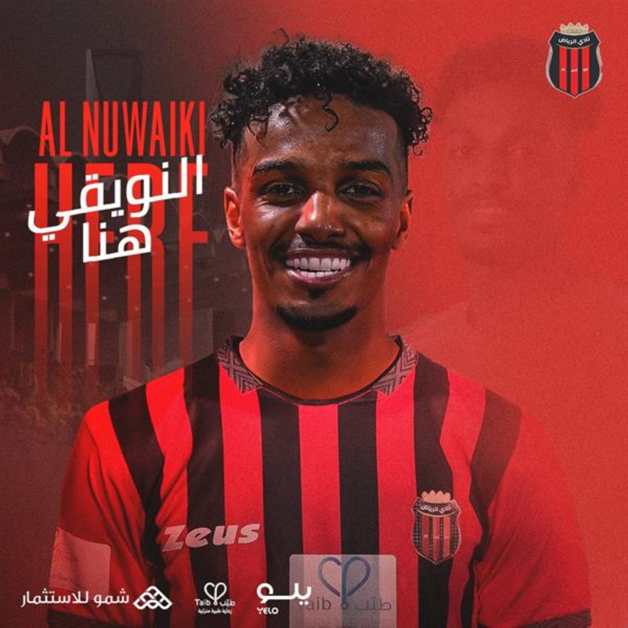 ثالث الصفقات.. الرياض يتعاقد مع حسين النويقي