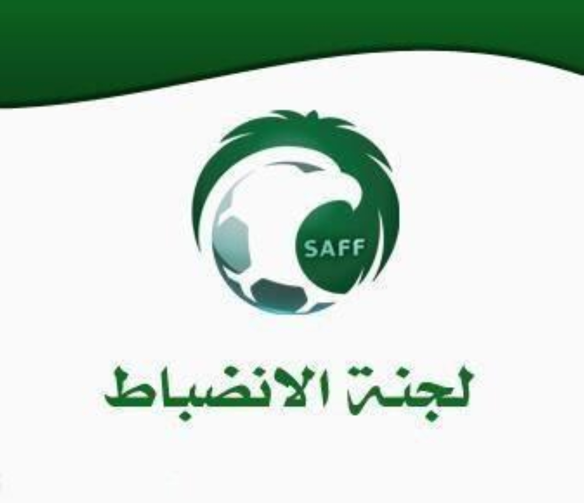 الانضباط تغرم رئيس نادي الكوكب 20 ألف ريال لإساءته لـ"الشباب ورئيسه"