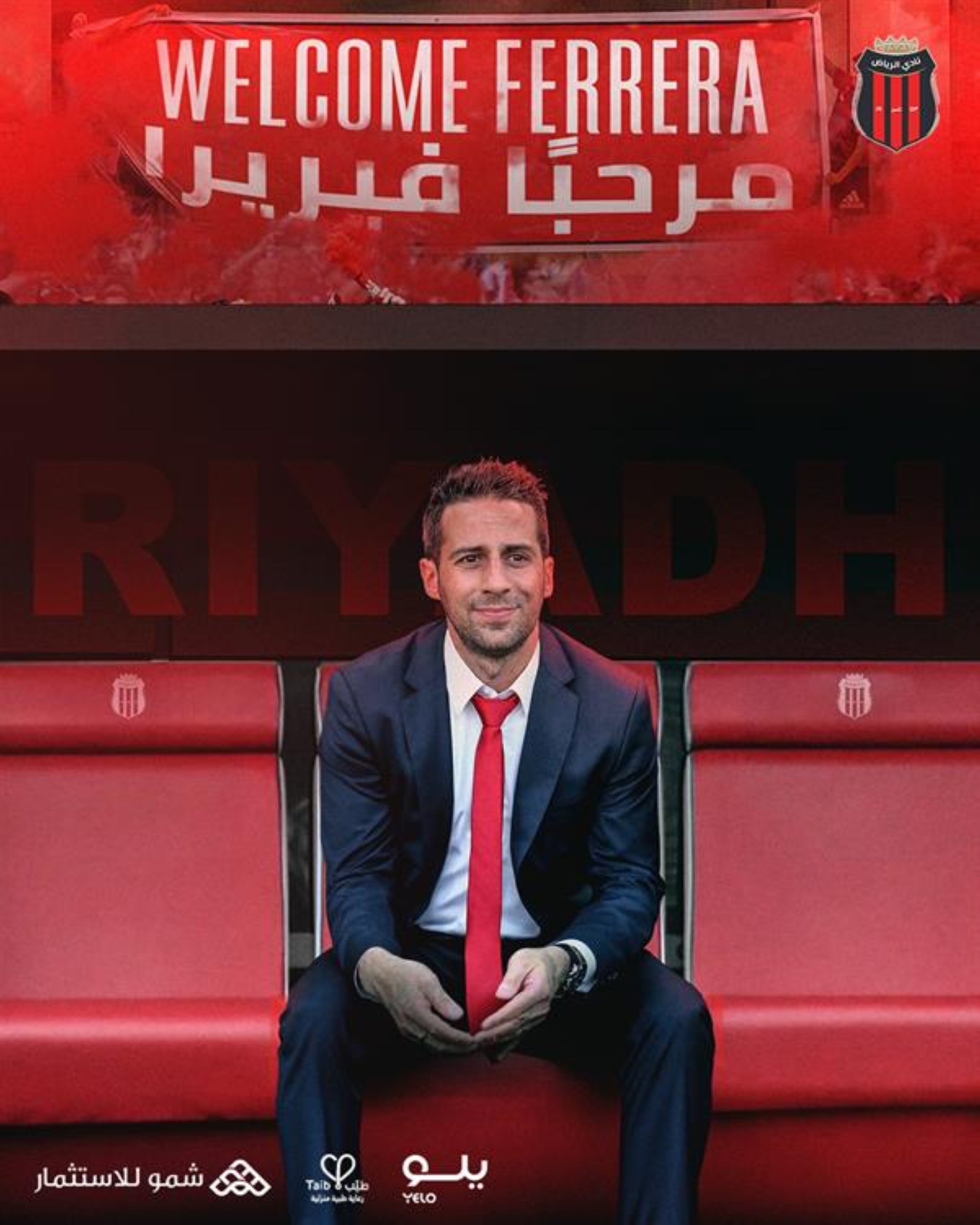 رسميًا.. يانيك فيريرا مدربا لنادي الرياض