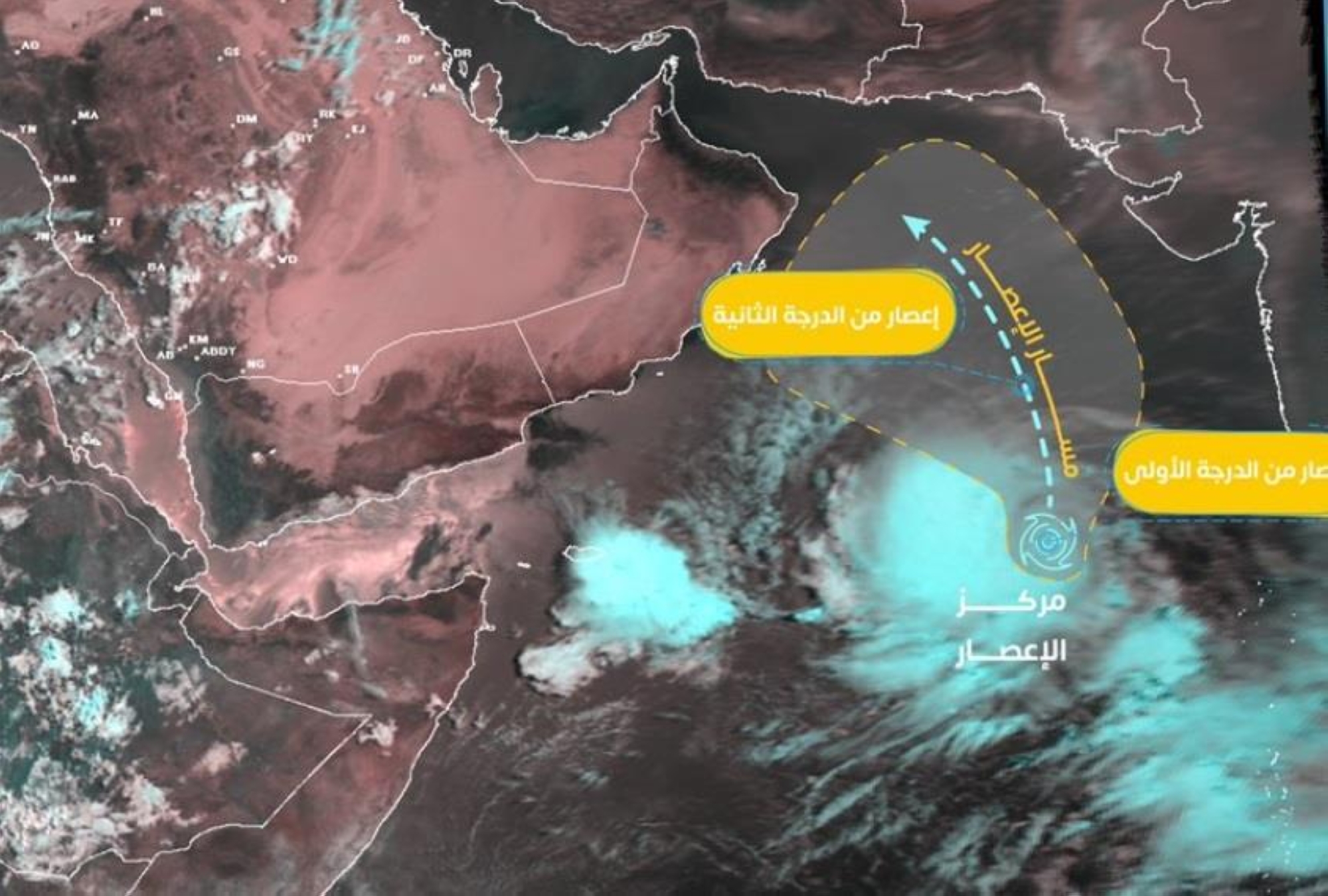 "الأرصاد": لا تأثير للحالة المدارية "بيبارجوي" على المملكة