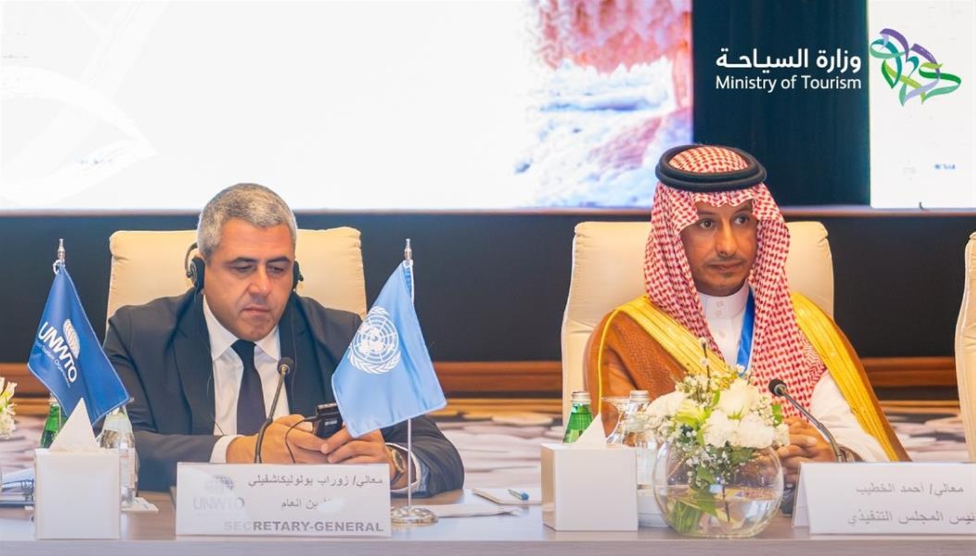 3 مقاعد للمملكة بمنظمة السياحة العالمية