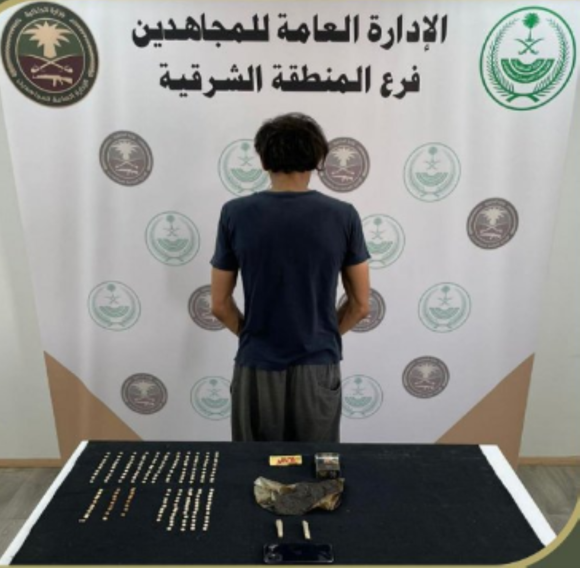 ضبط مواطن لترويجه المخدرات بالشرقية