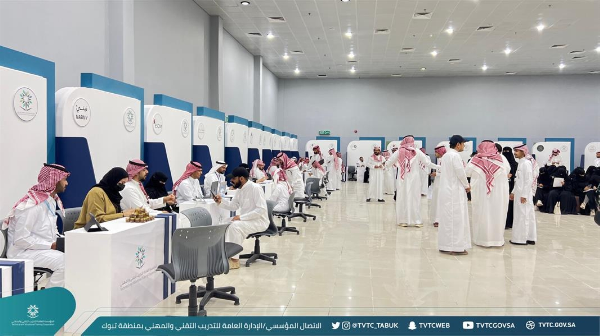 ملتقى توظيف تبوك يوفر 1500 فرصة عمل للخريجين