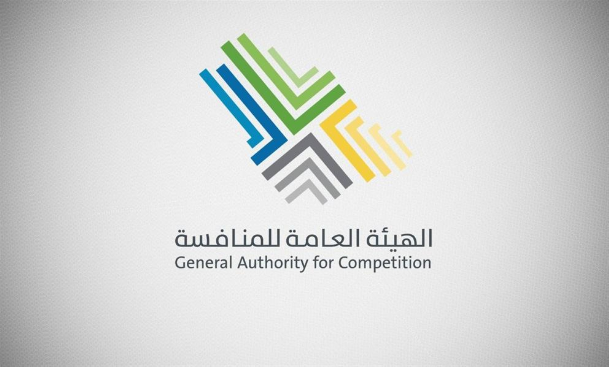 "المنافسة": الإفراط بالعلاج خطر على منظومة "التأمين الصحي"