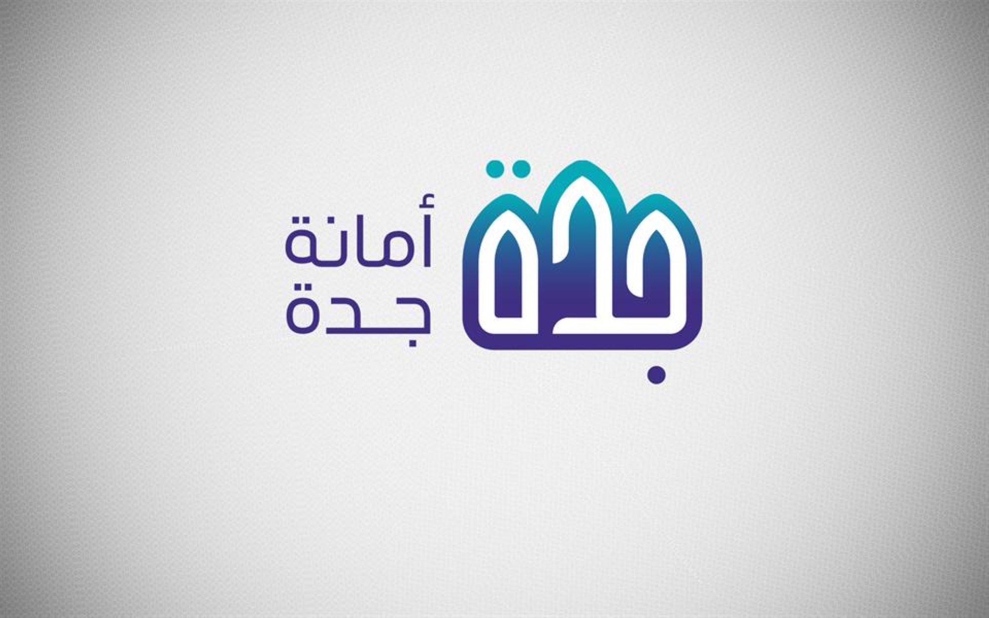 إغلاق 928 منشأة مخالفة للاشتراطات الصحية بجدة