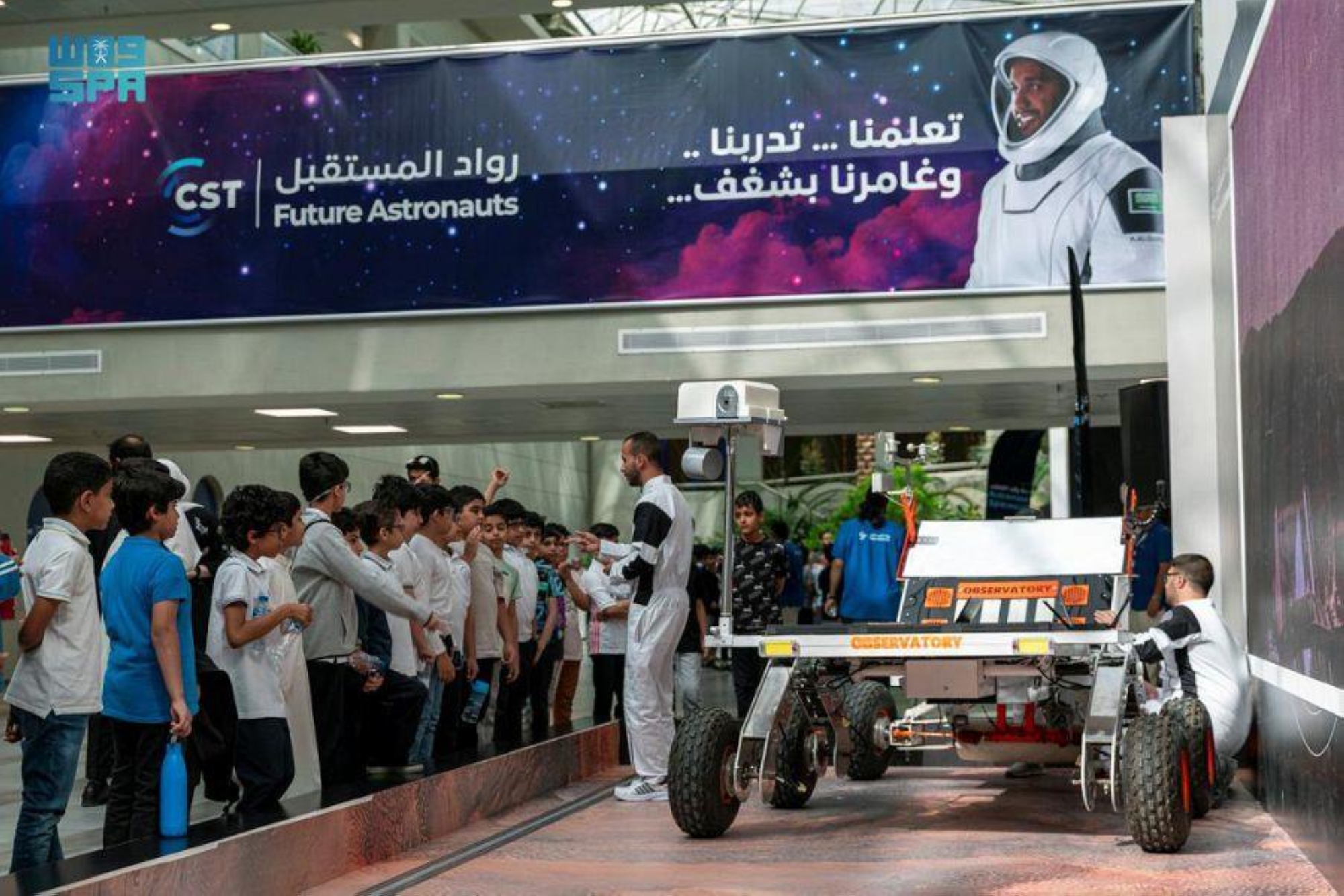إطلاق فعالية "رواد المستقبل" لتعزيز وعي الطلاب نحو الفضاء