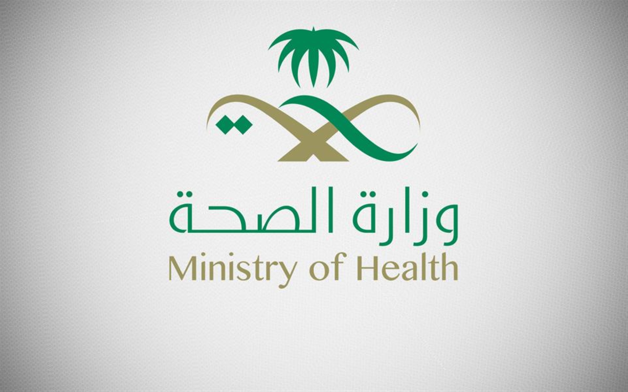 اتفاقية لتوريد مقطورة متنقلة لتصنيع وصيانة الأطراف الصناعية