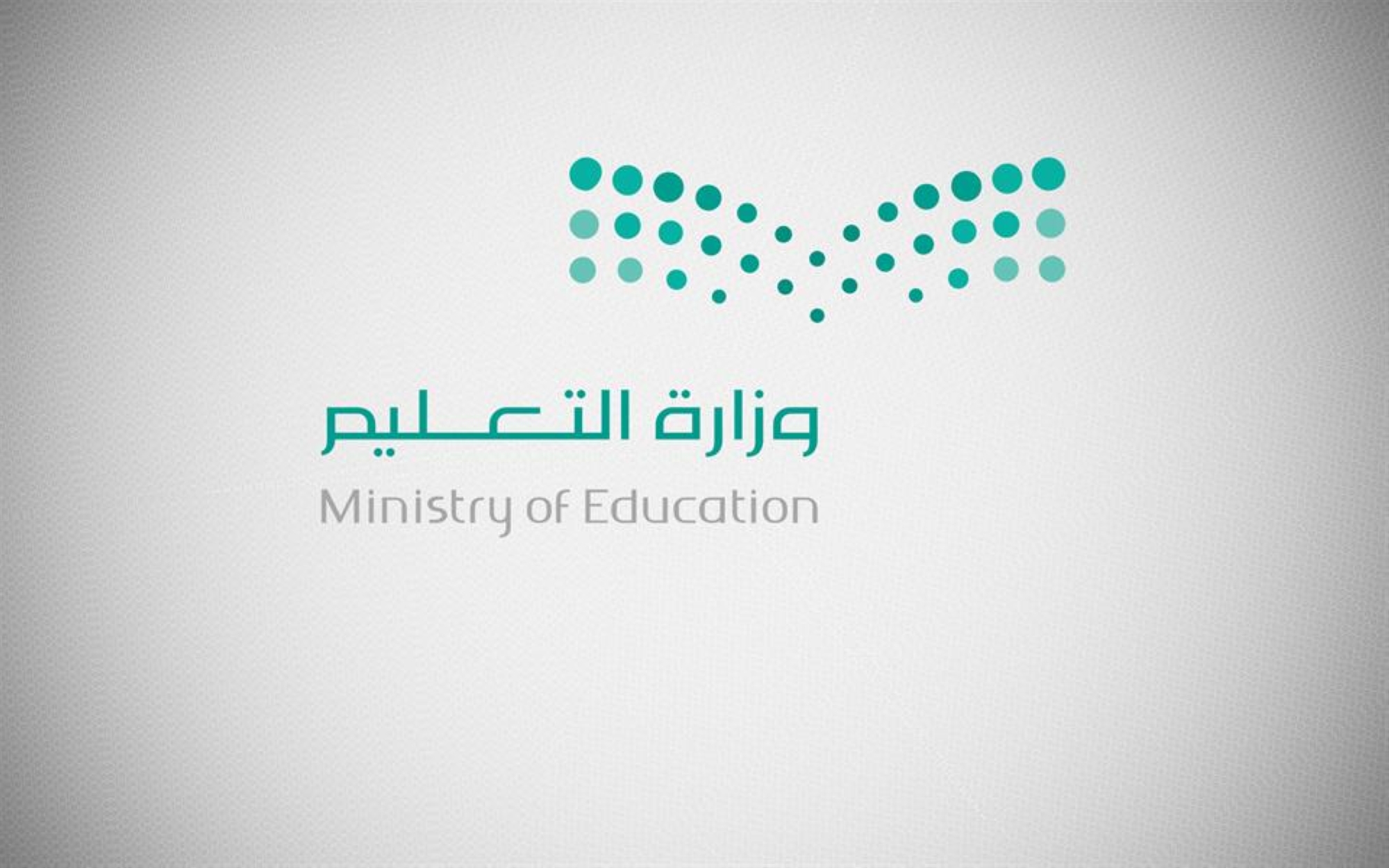 3 طالبات سعوديات يحقّقن الفوز في مسابقة "كأس التخيّل" العالمية