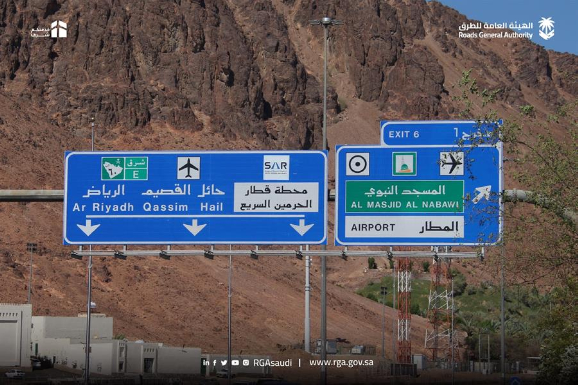 الخط المدني يُزيّن لوحات طرق المدينة