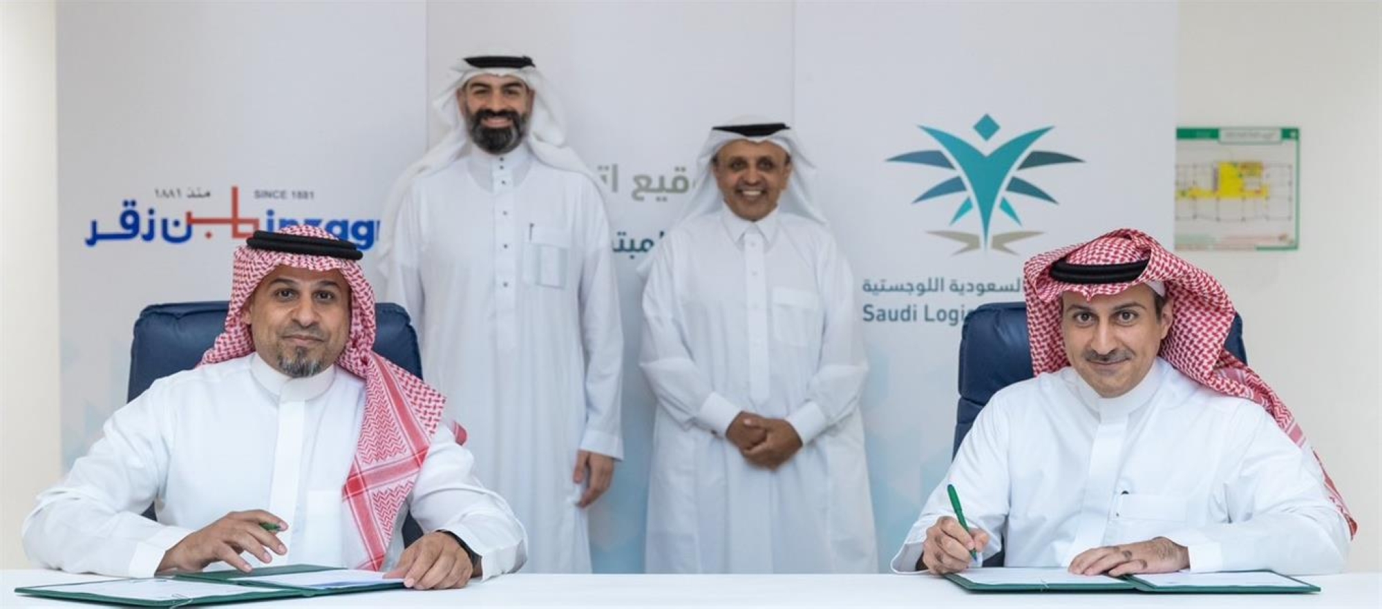 مبتدئ بالتوظيف.. تدريب لـ150 شاباً وفتاة في "اللوجستيات"