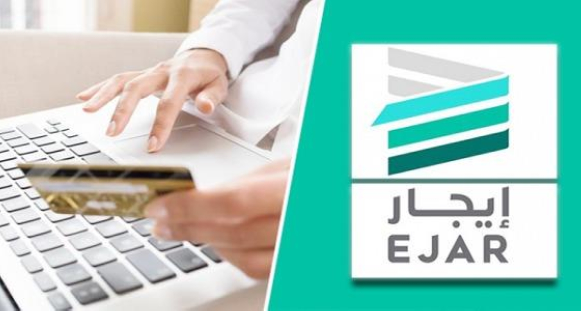 تسجيل 262 ألف صفقة إيجارية خلال مايو