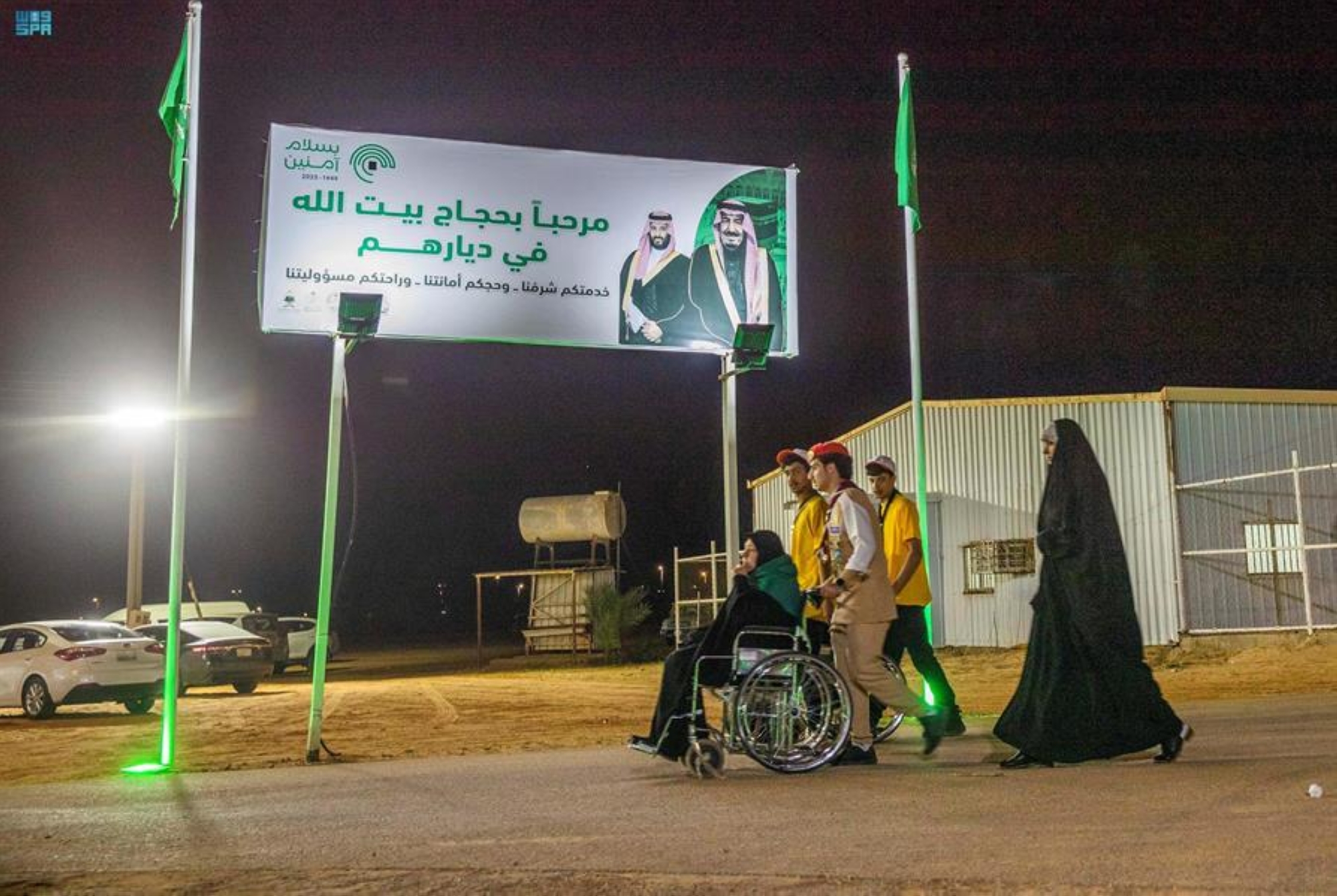 "أبوعجرم".. ترحب بحجاج العراق القادمين براً لـ20 عاماً