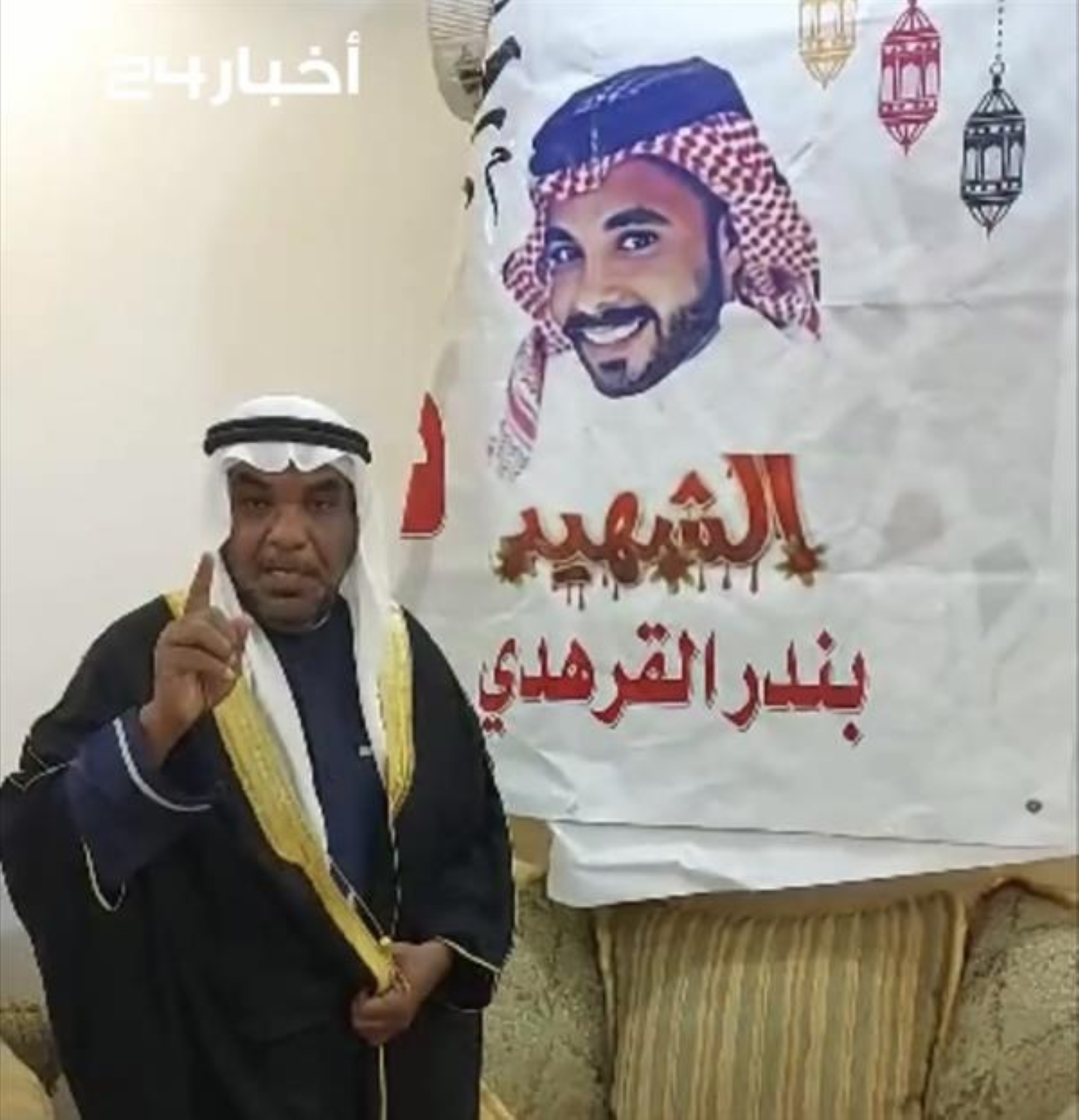 والد القرهدي: حقي وصلني وأحتسب ابني شهيداً