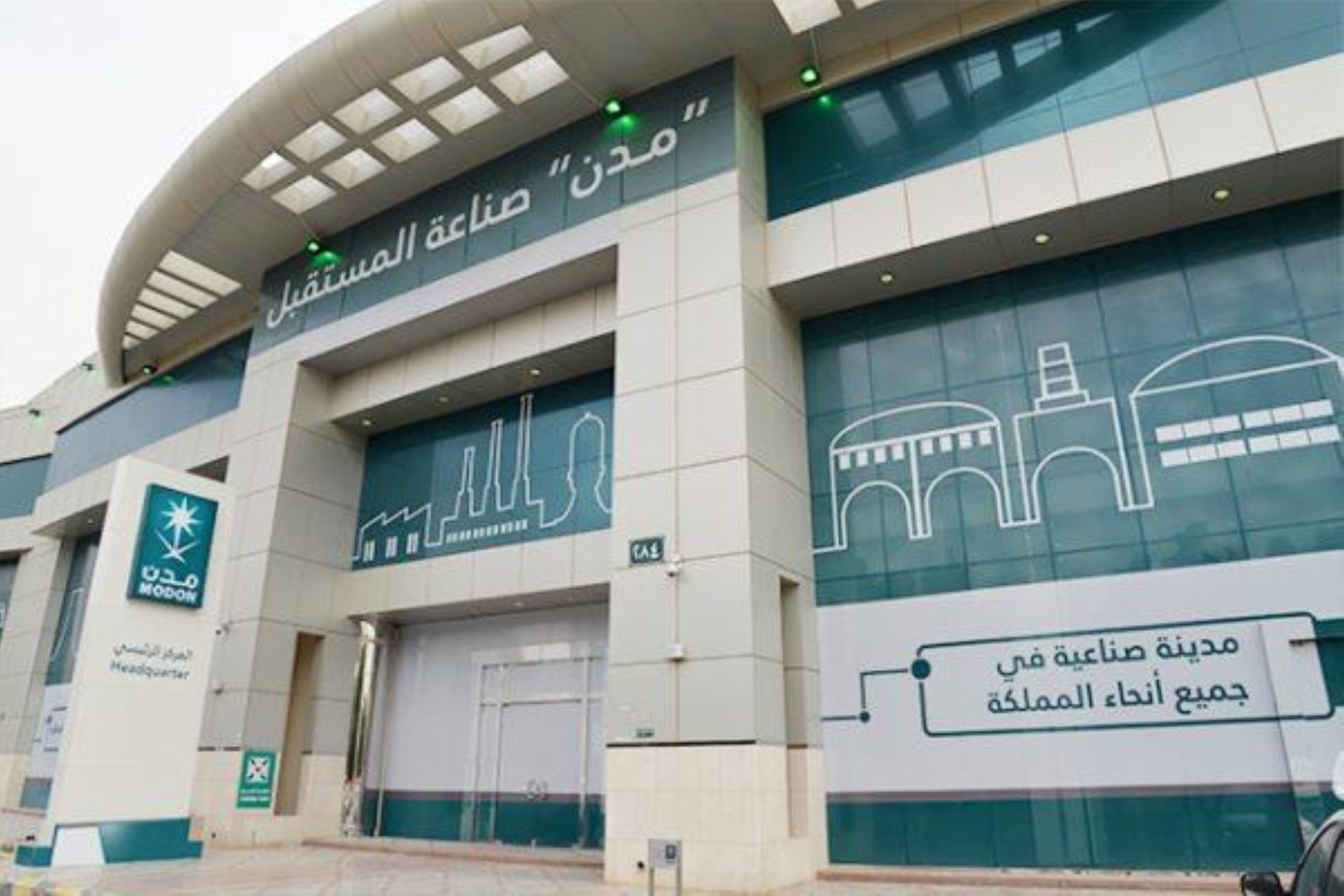 فرص للاستثمار في الصناعات الغذائية بـ"سعودي فود 23"