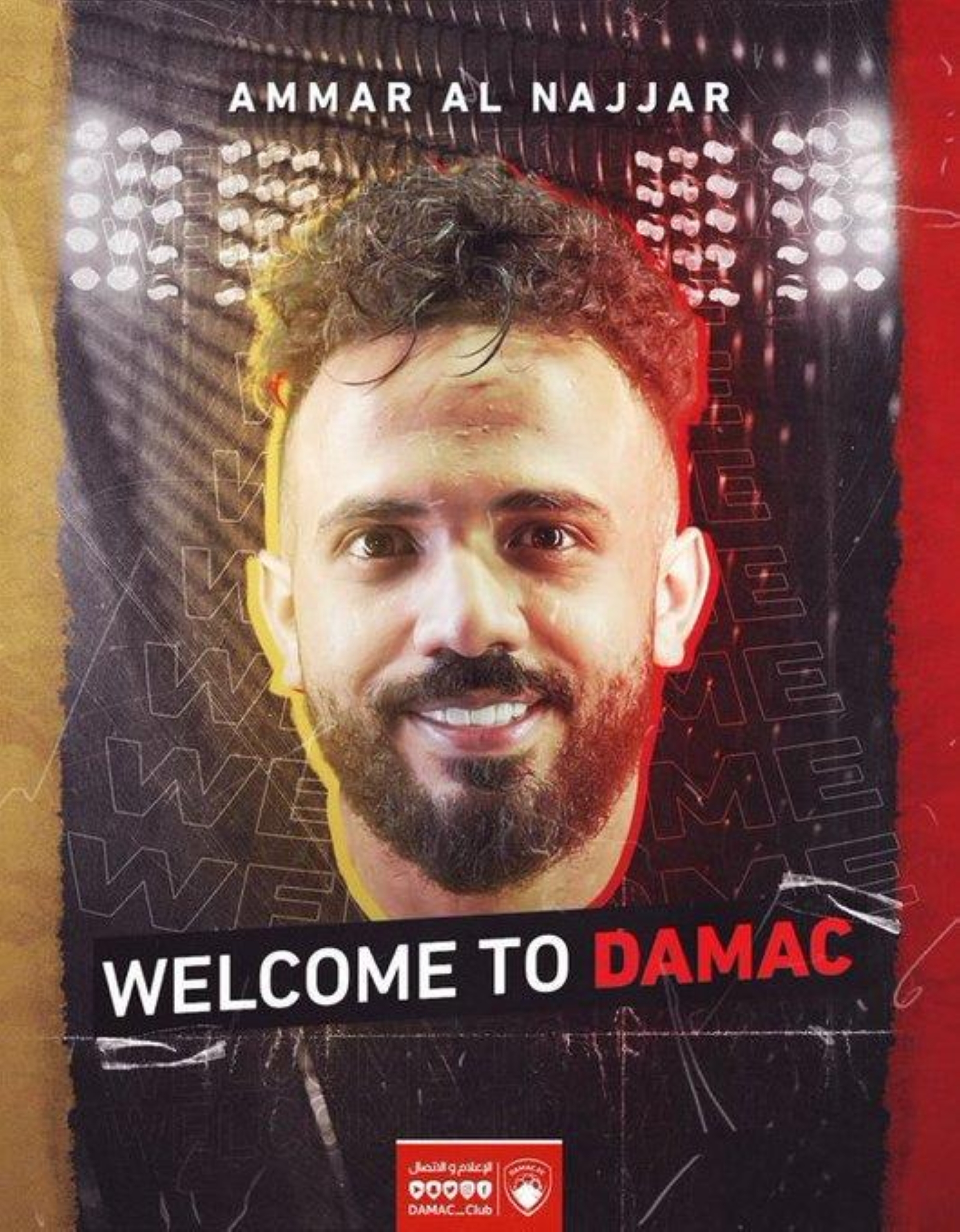 ضمك يمنح الضوء الأخضر لرحيل عمار النجار
