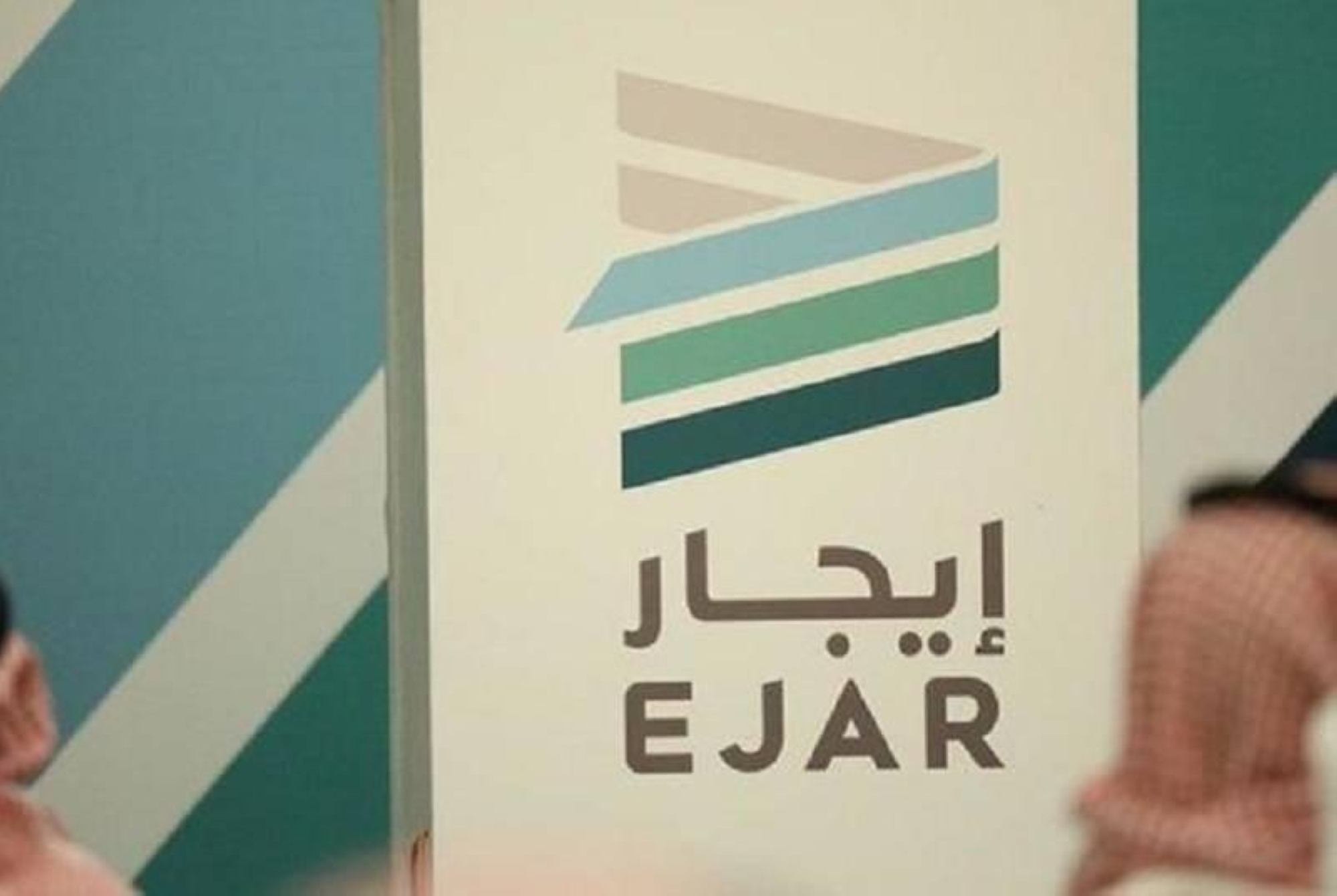 "إيجار": أتموا توثيق العقد قبل الدفع