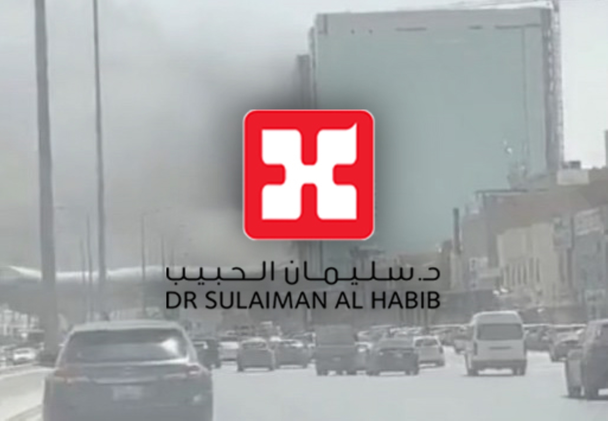 حريق محدود بـ"حبيب الصحافة"