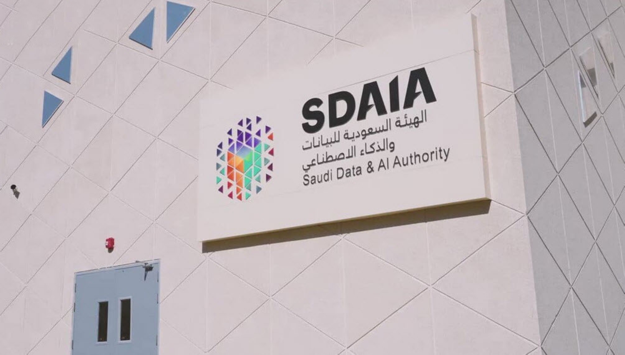 "سدايا" الأعلى نضجاً "عربياً وخليجياً"