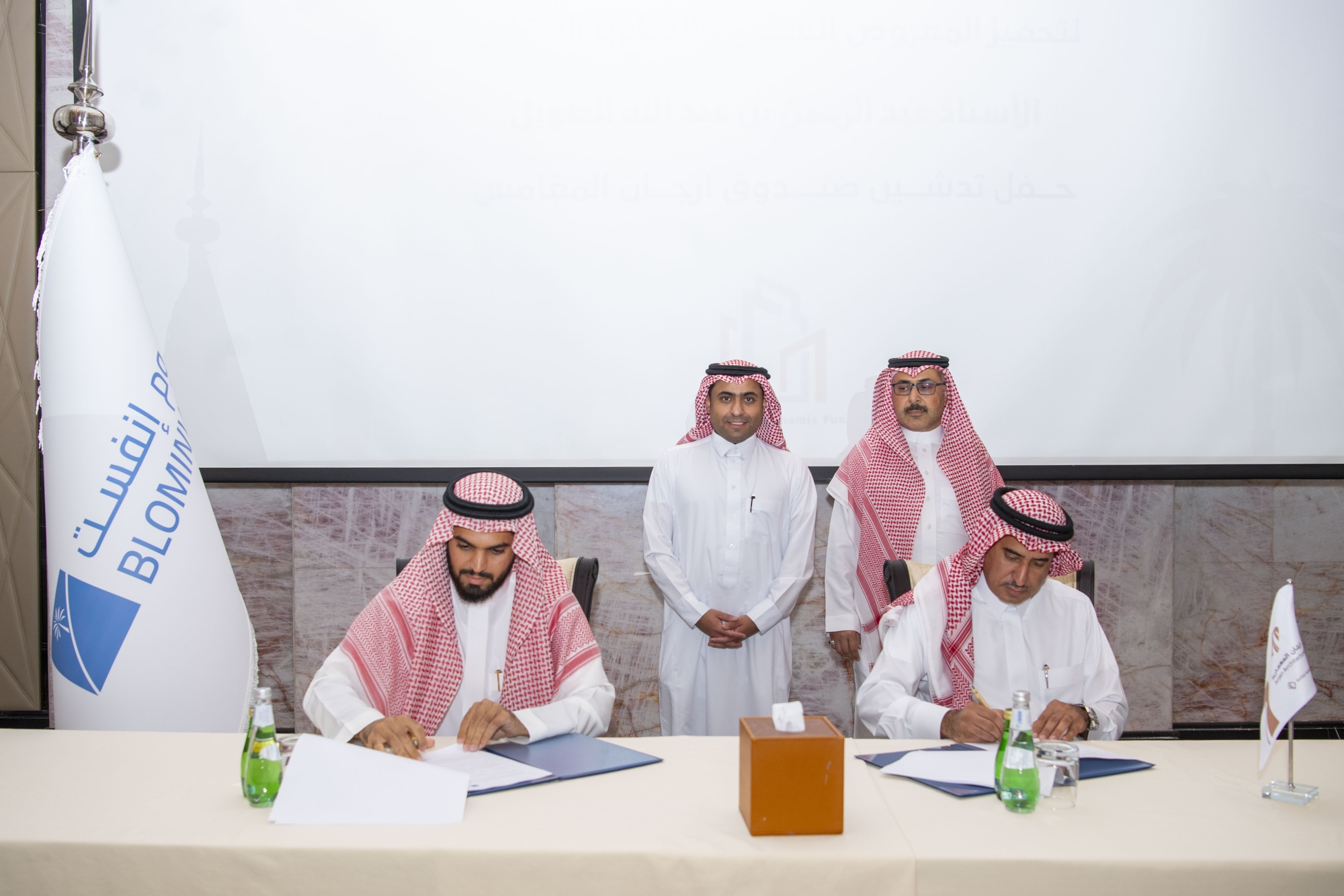 صندوق عقاري لبناء 100 وحدة سكنية بالرياض