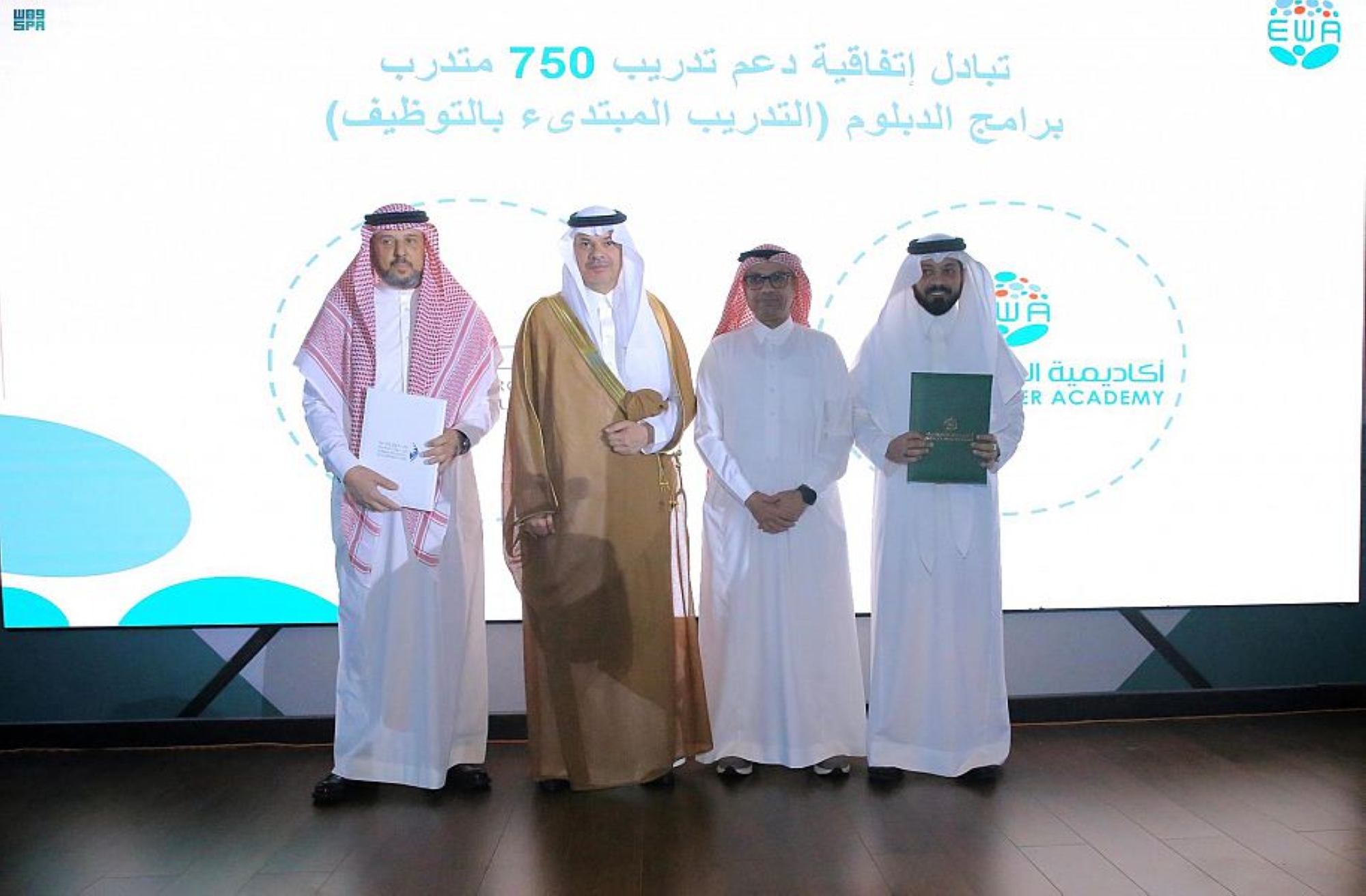 تأهيل 750 فرد بـ"الصيانة والتشغيل"