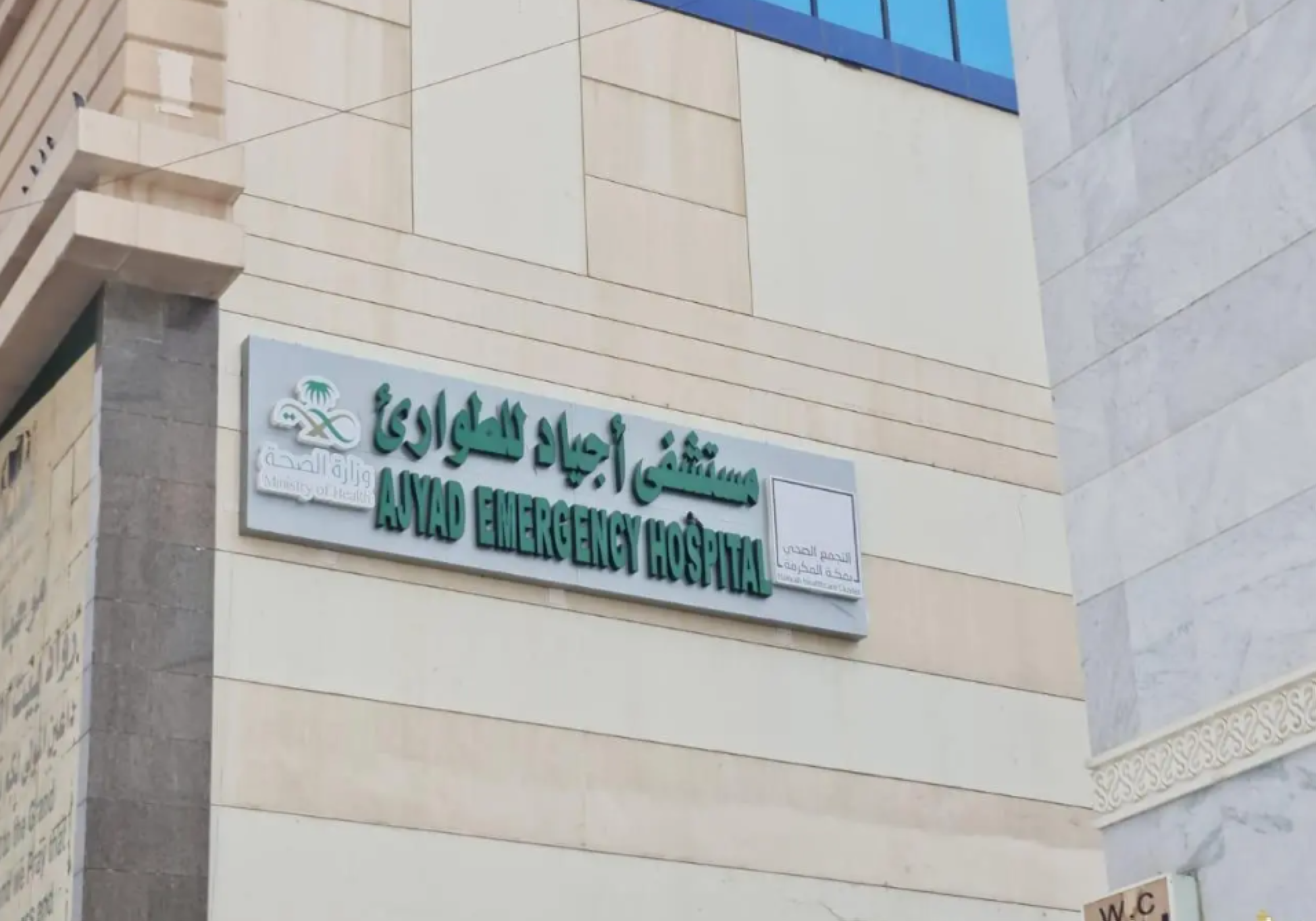 إنقاذ "حاج كيني" من "جلطة قلبية"