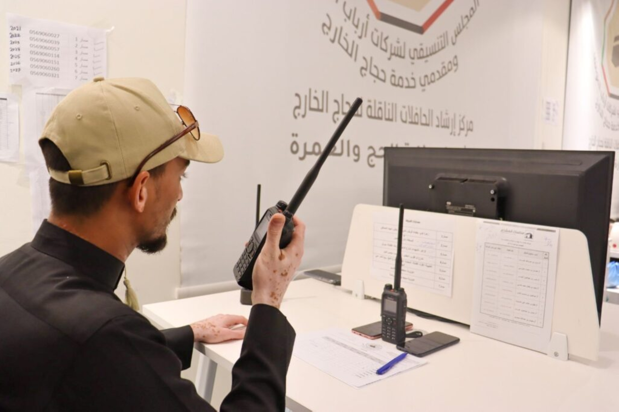 "أرشدني".. صحة الحجاج في أمان