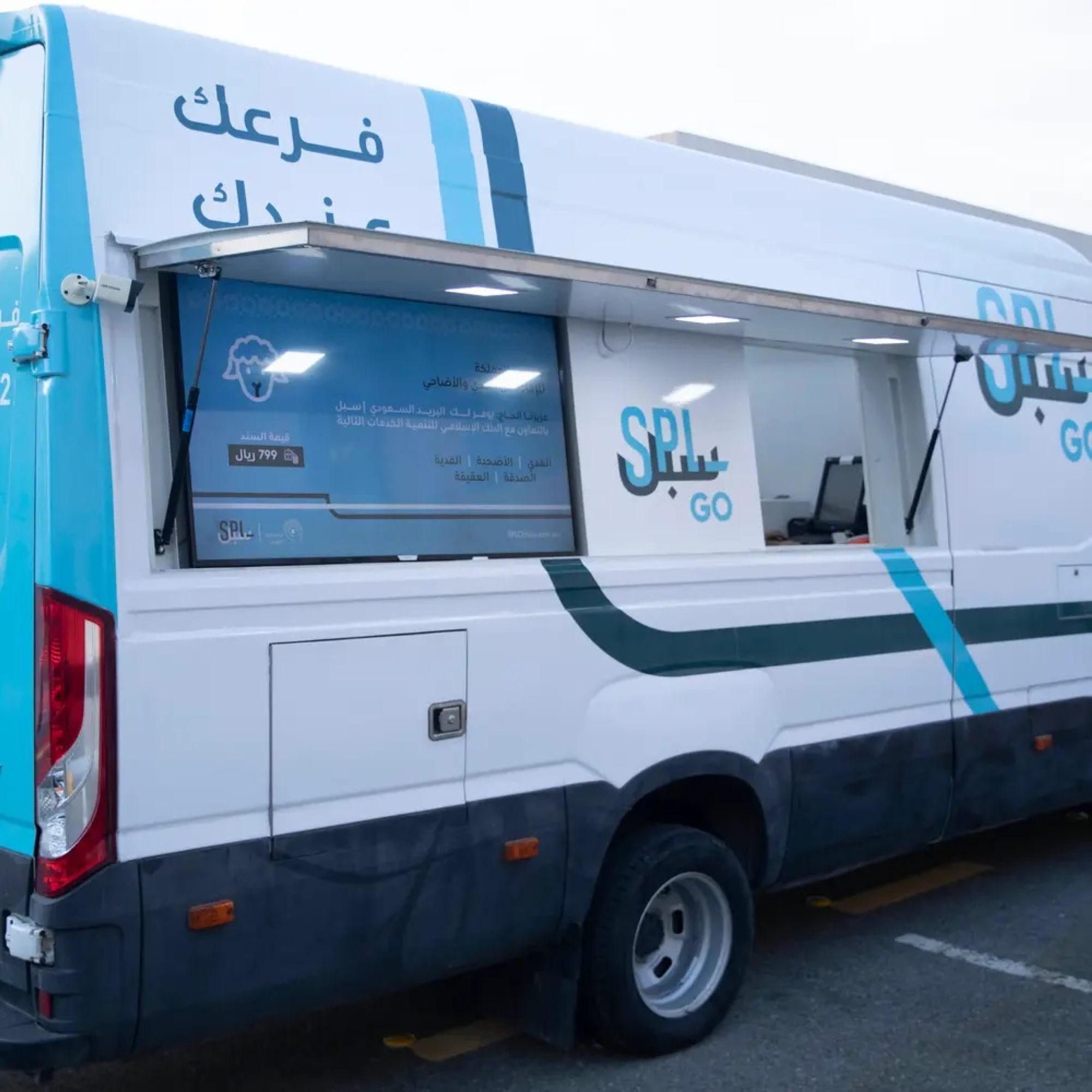 53 سيارة "بريدية" للحجاج