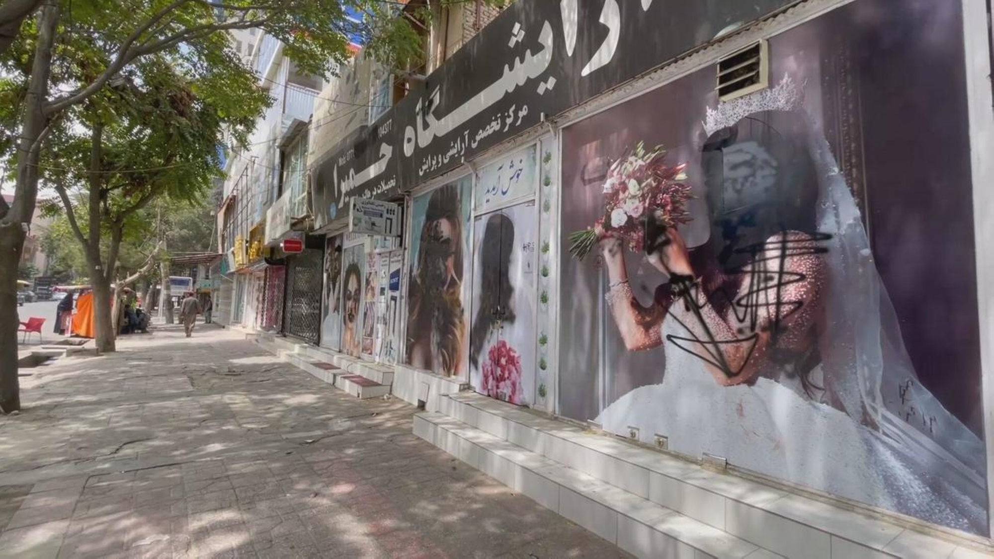 "طالبان" تغلق مراكز التجميل النسائية بـ"أفغانستان"