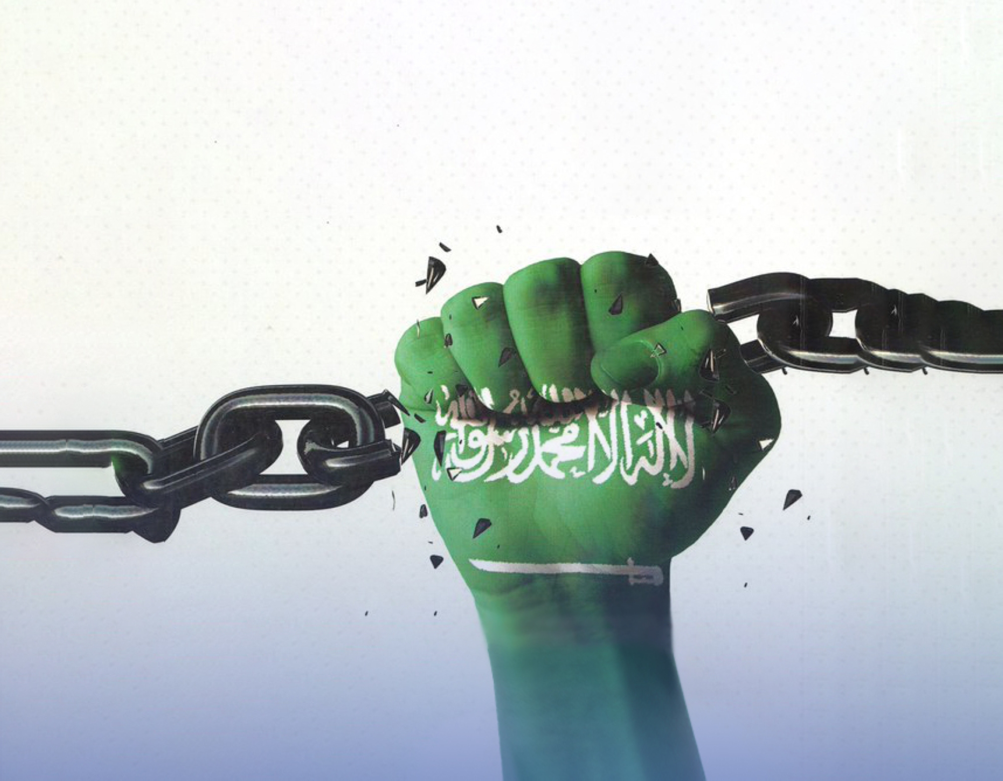 "اعتدال" ينسف "7 ملايين" محتوى إرهابي.. بـ"3 أشهر"