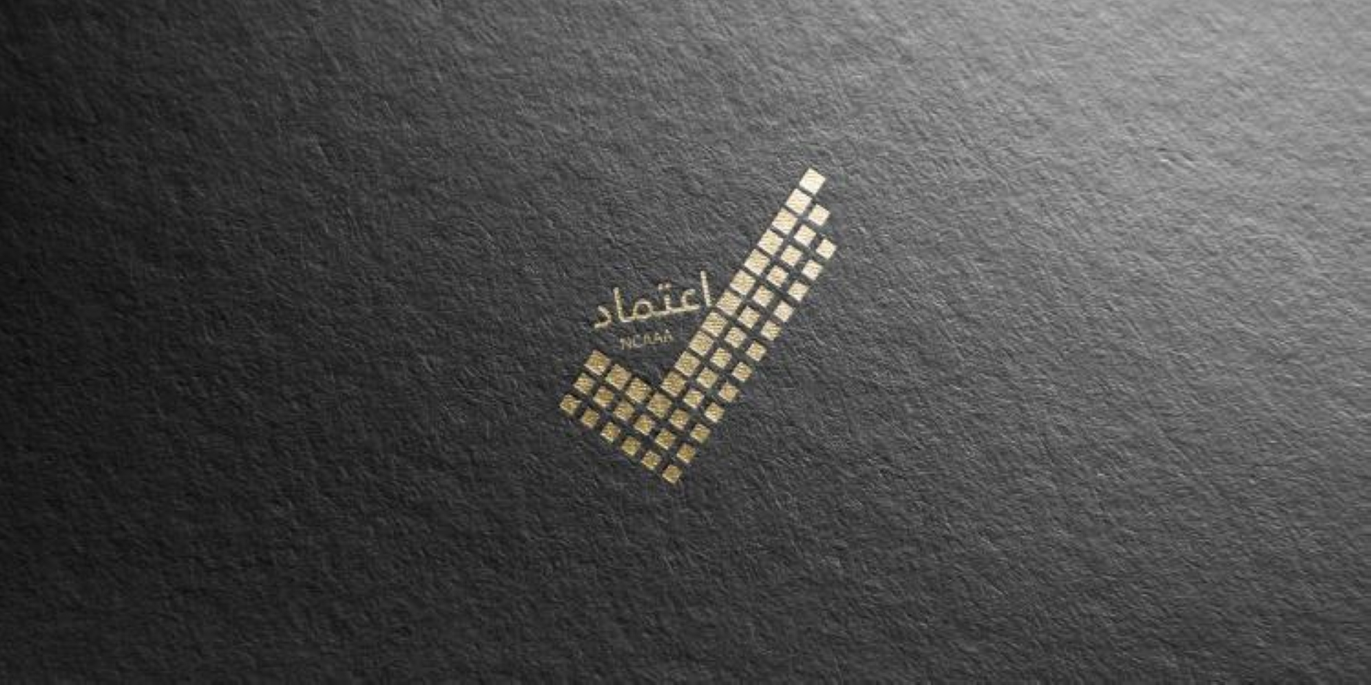 "تقويم التعليم" عضو باتفاقيتي واشنطن وسيئول