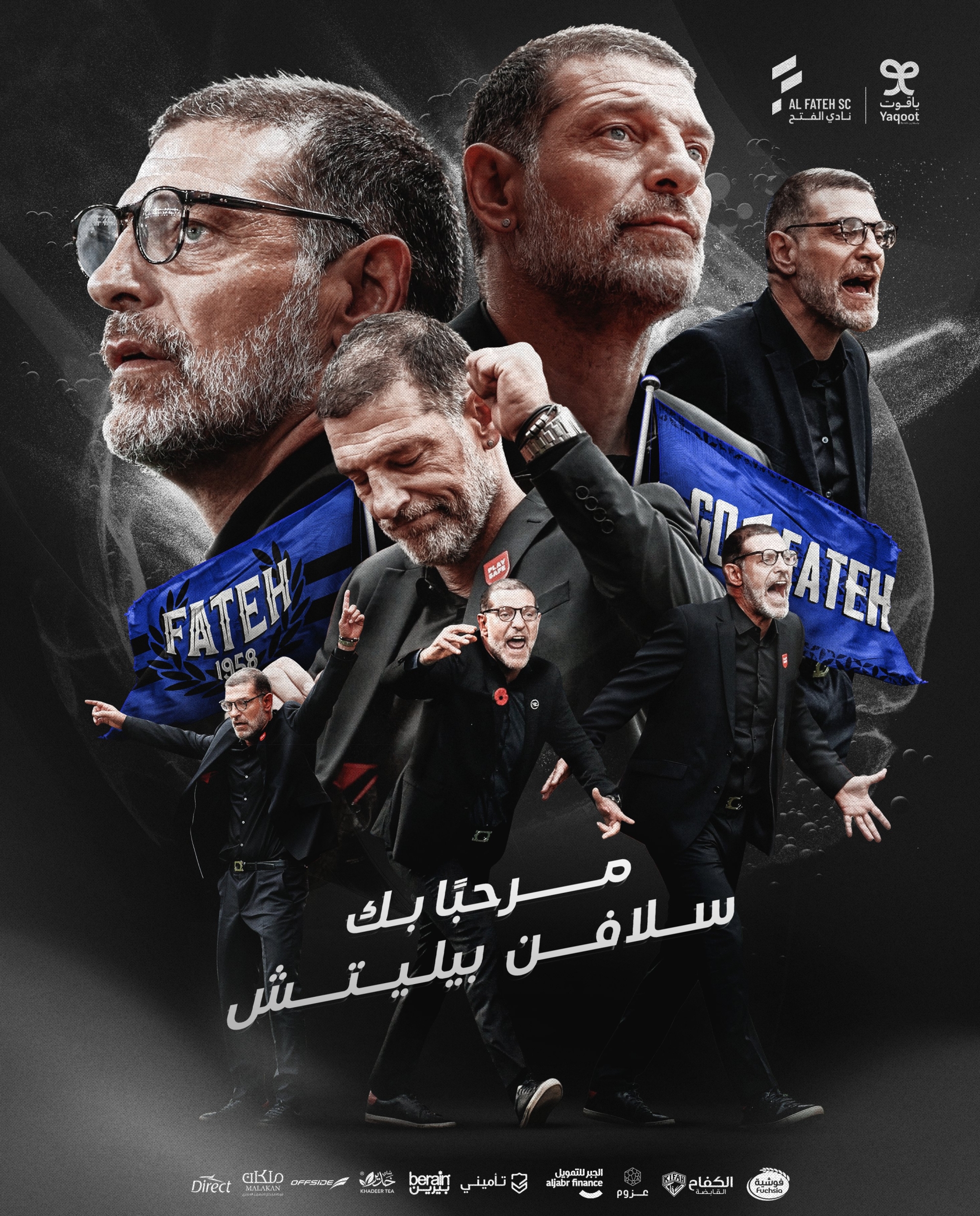 رسمياً.. الفتح يتعاقد مع الكرواتي بيليتش