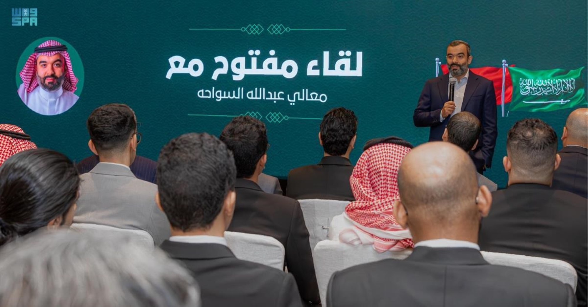 "السواحه": رأس المال البشري مهم بـ"رؤية 2030"