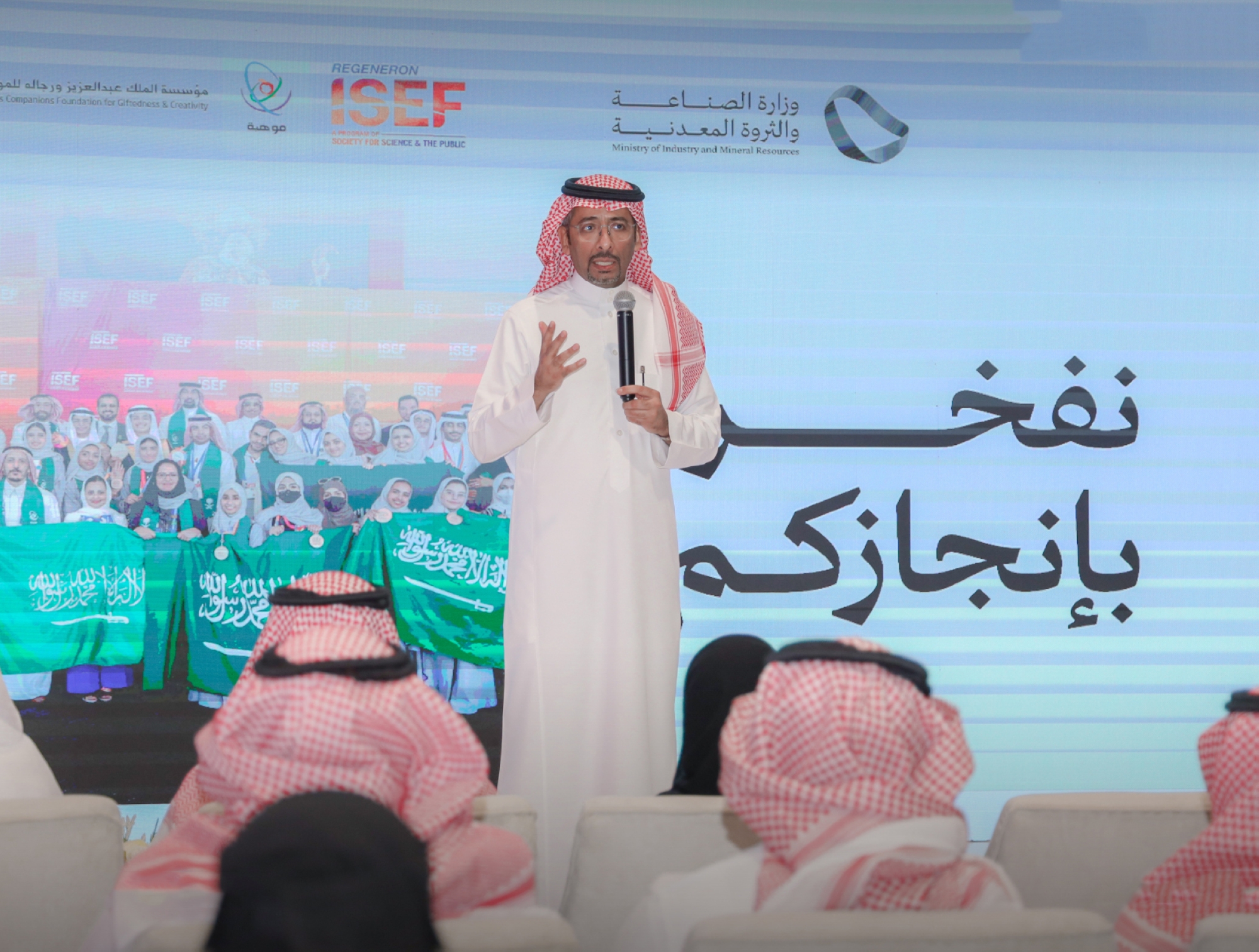 "الخريف": سنحول اختراعات الشباب لـ"مشاريع"