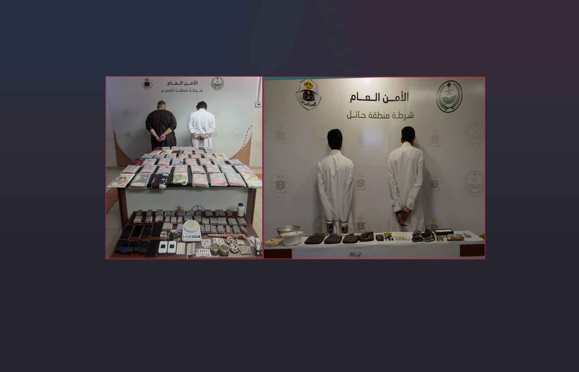 الإطاحة بـ 4 أشخاص لترويجهم المخدرات