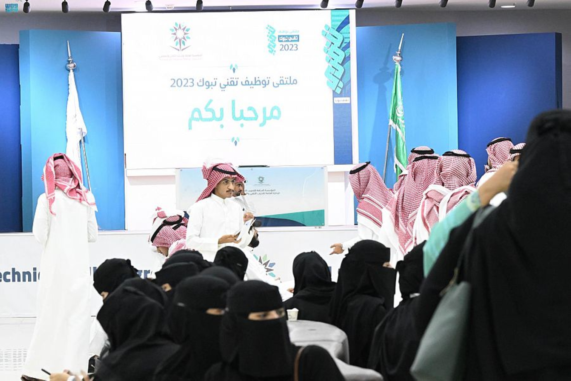 وظائف للجنسين بـ"التدريب التقني"