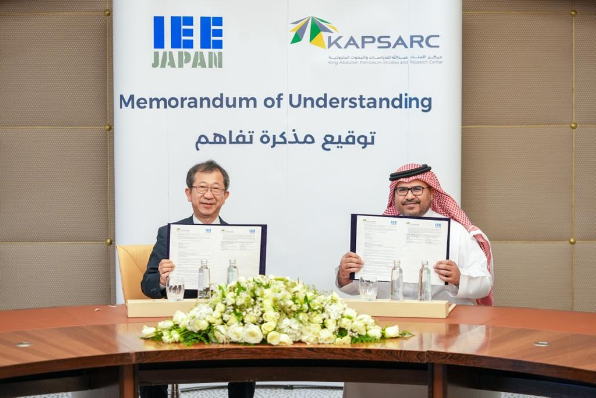 تعاون سعودي - ياباني في "استدامة الطاقة"