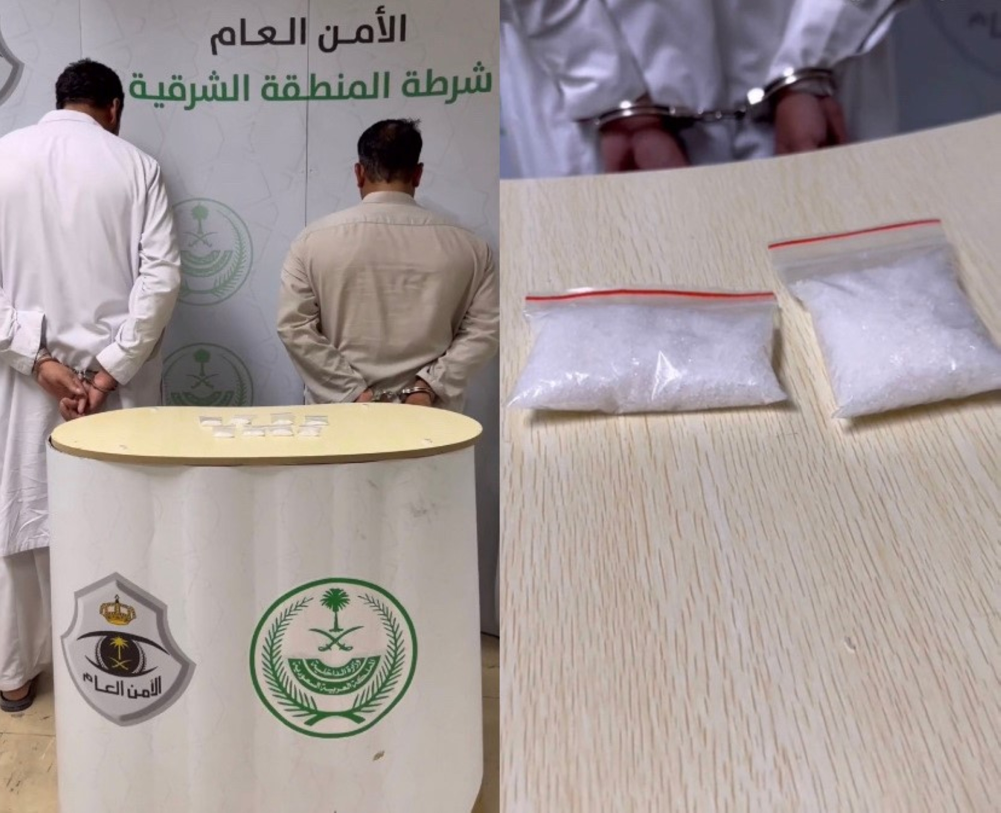 مداهمتان أمنيتان تطيحان بمروجي مخدرات في الشرقية