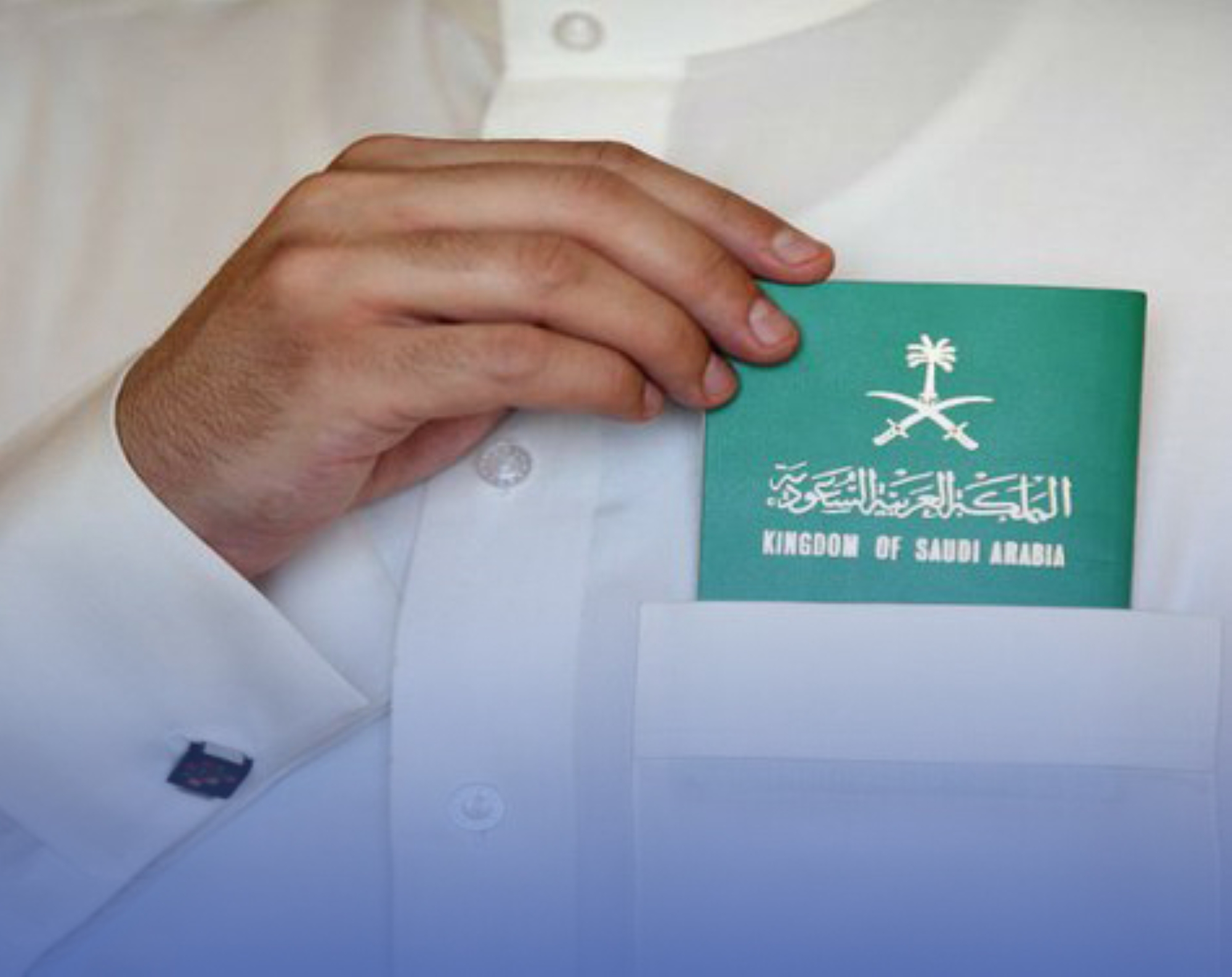 "فحص الجواز" المنتهي حضورياً.. شرط لـ"التجديد"