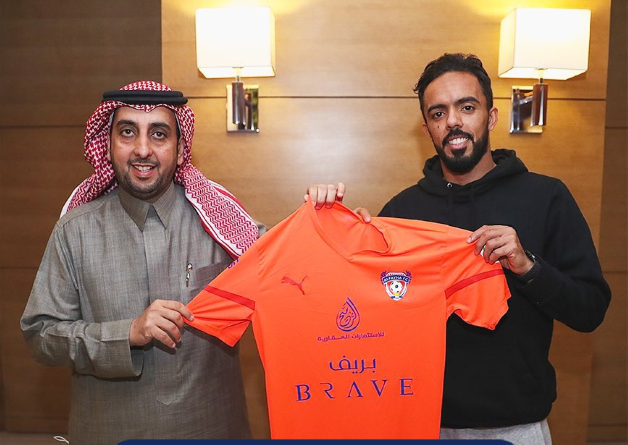 علي الزقعان ينتقل لنادي الرياض