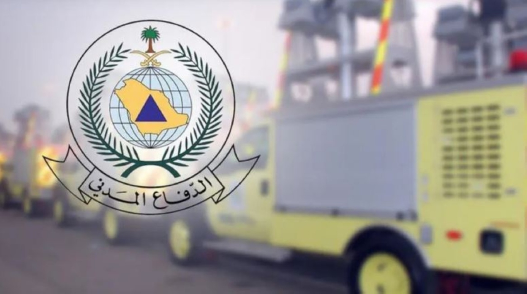 وظائف شاغرة بـ"الدفاع المدني"