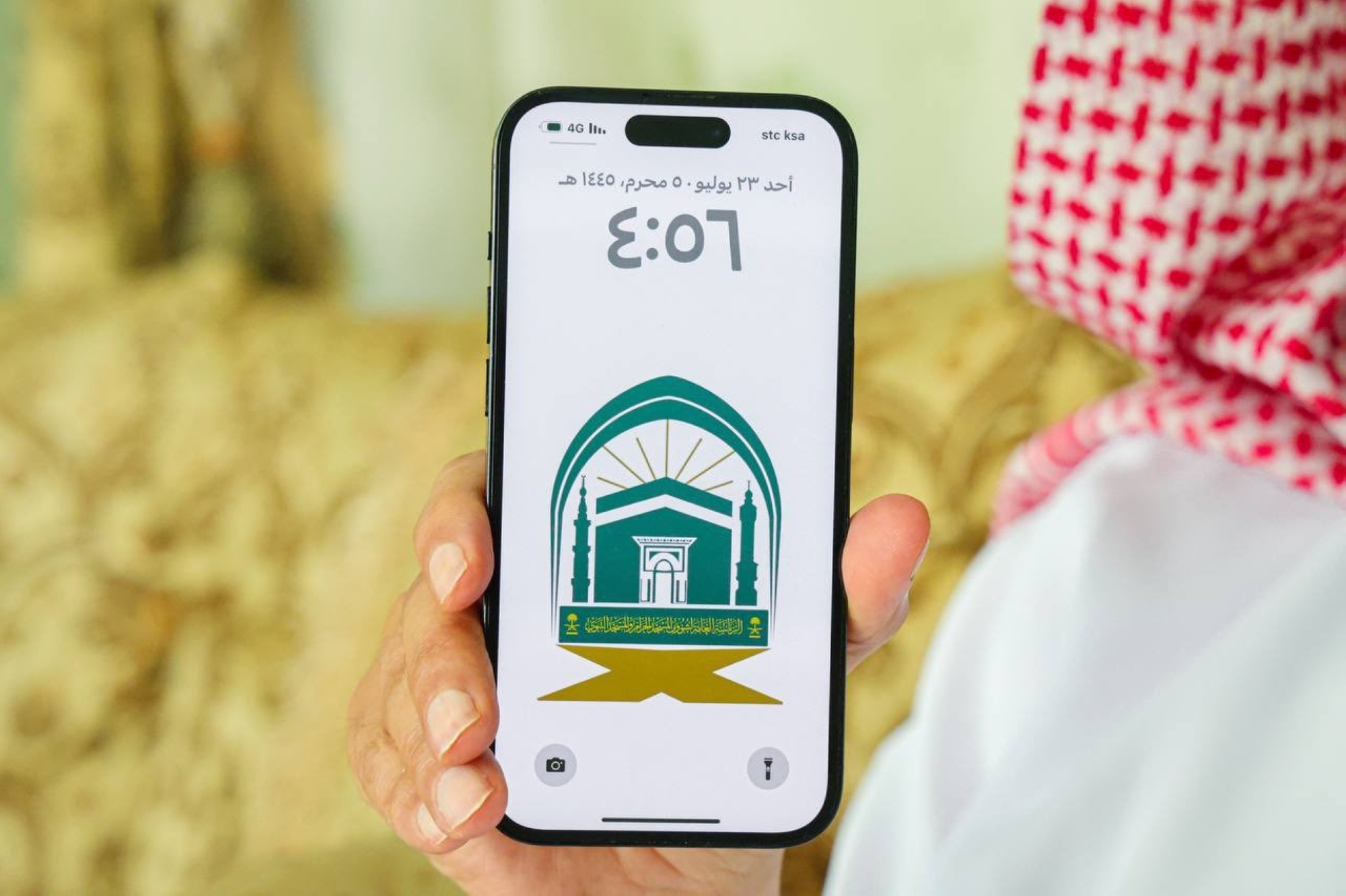 هوية جديدة لـ "شؤون الحرمين" تواكب التطورات
