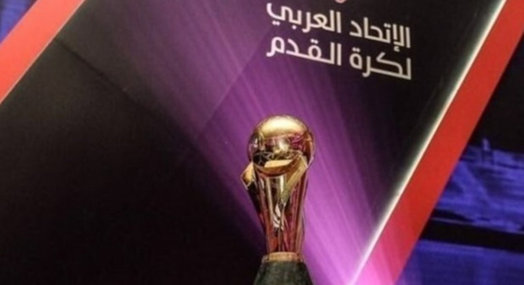"النقل" تتأهب لخدمة مشجعي كأس الملك للأندية