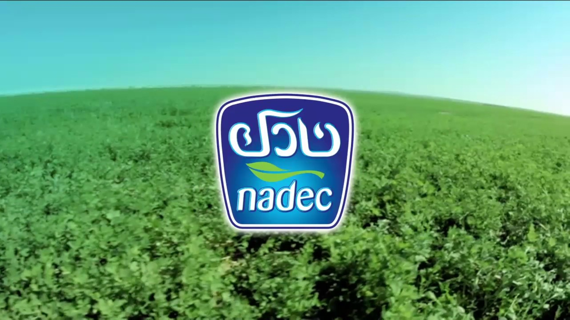 تعاون بين "نادك" و"سرك" لتدوير المخلفات