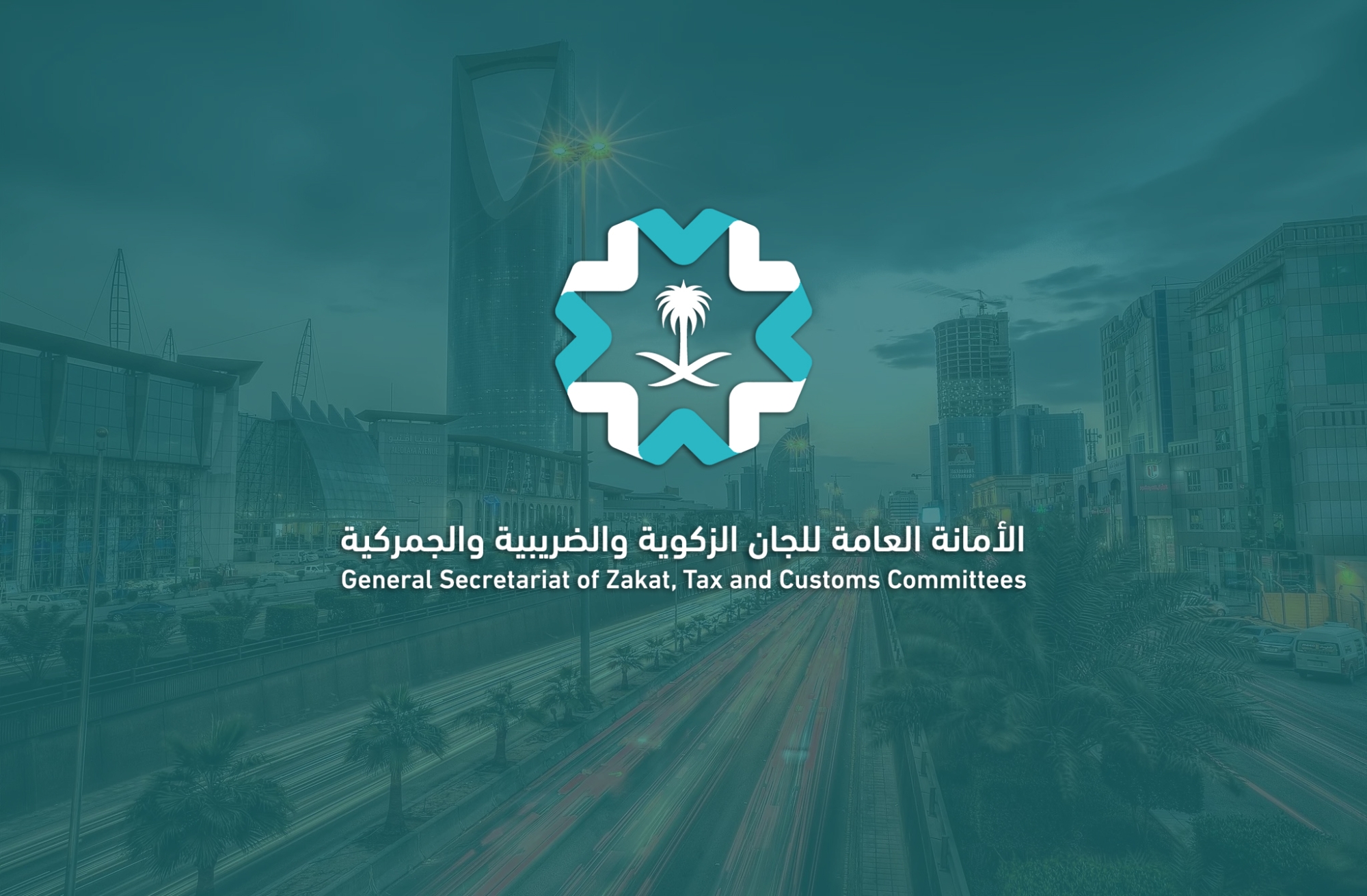 "9600" جلسة تقاضٍ مؤتمتة حتى نصف "2023"