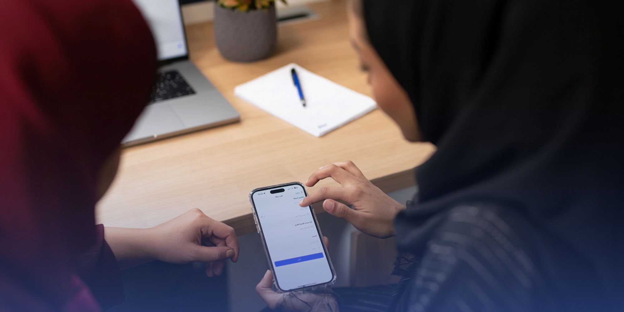 "التعليم": الحضور والانصراف بـ"الأجهزة الذكية"