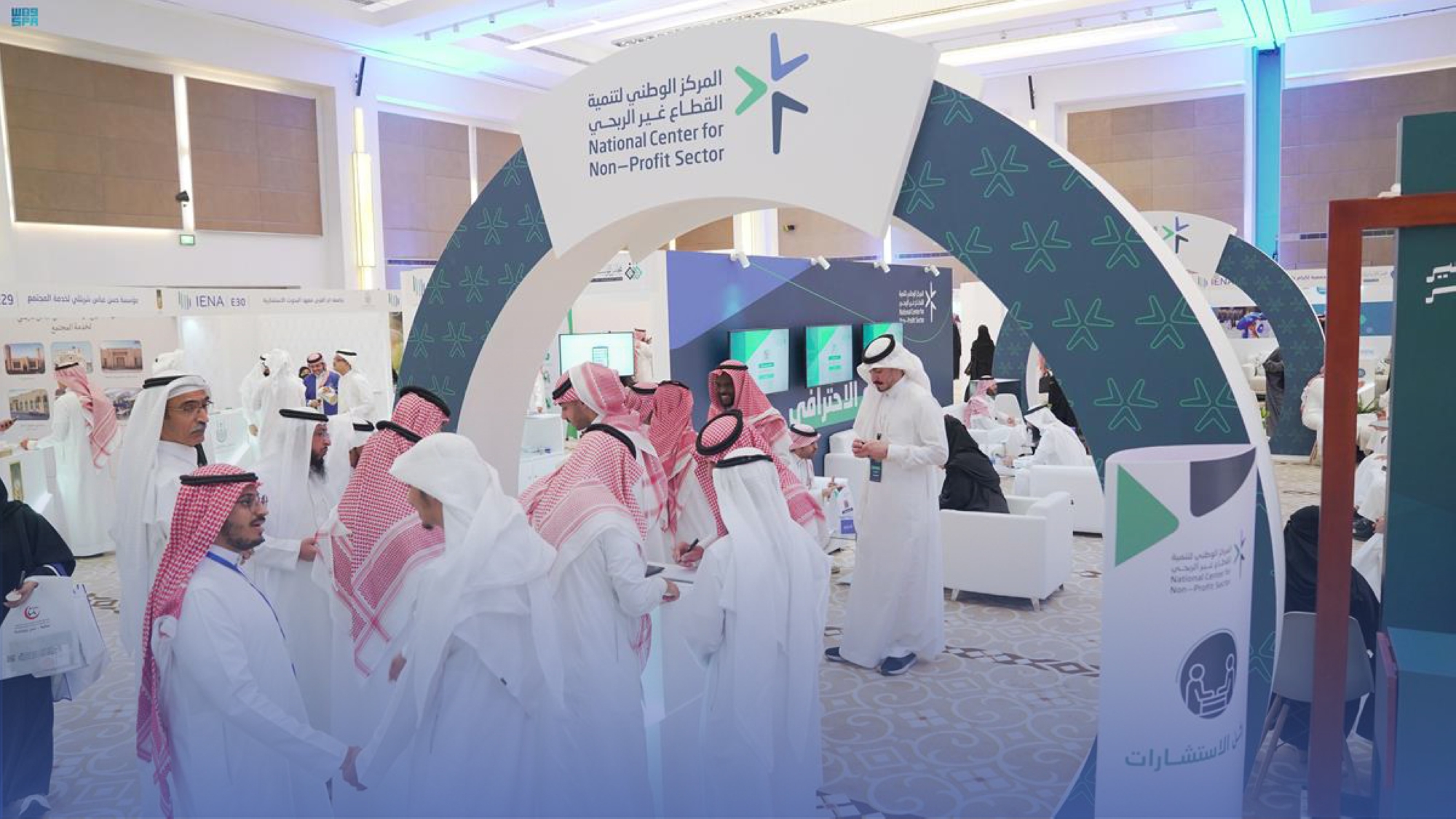 إنجازات "مركز القطاع غير الربحي"